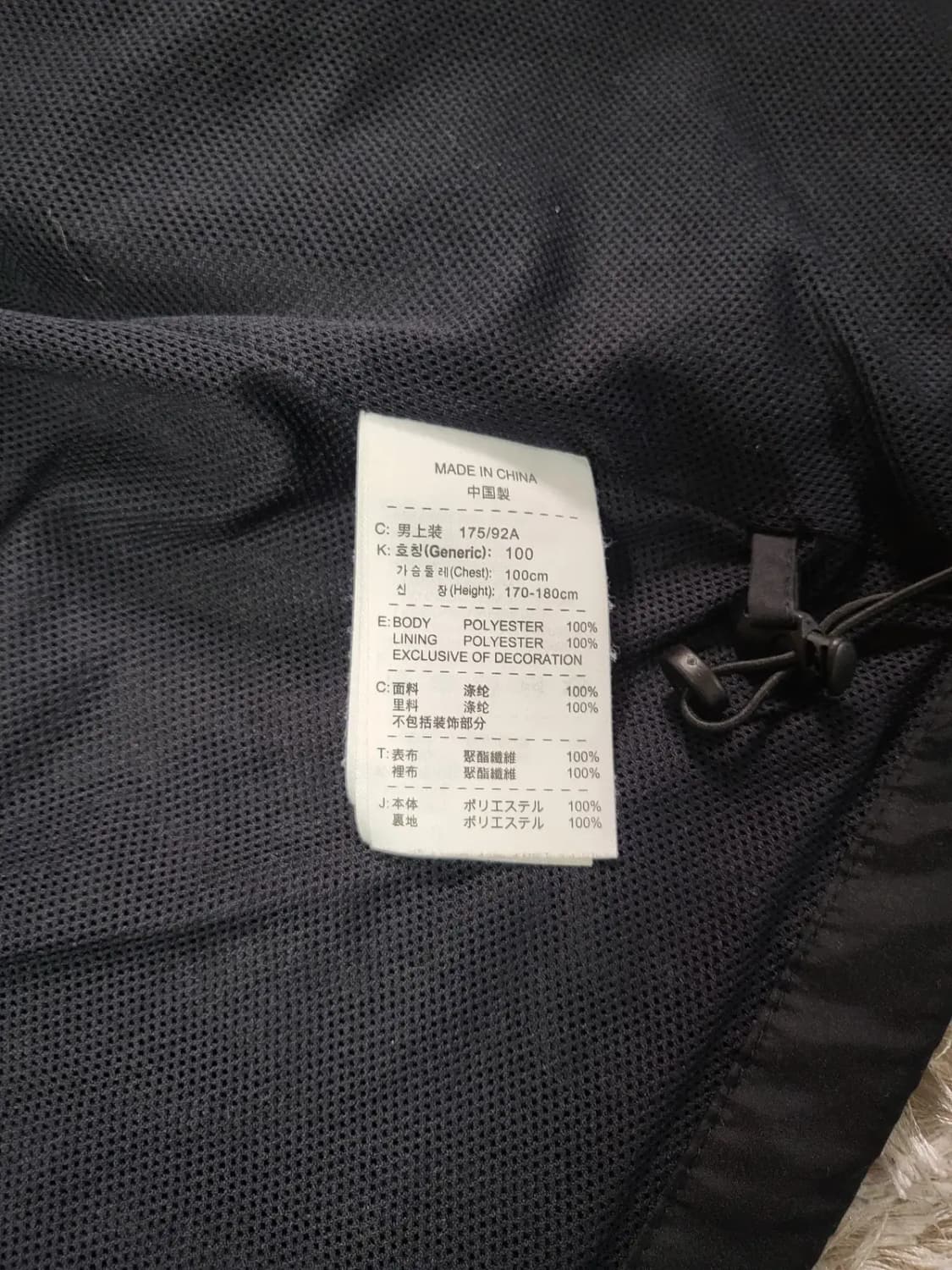 가장기본 활용도최상 정품 나이키 스우시 로고 흰검 라이닝 바람막이 상품이미지7