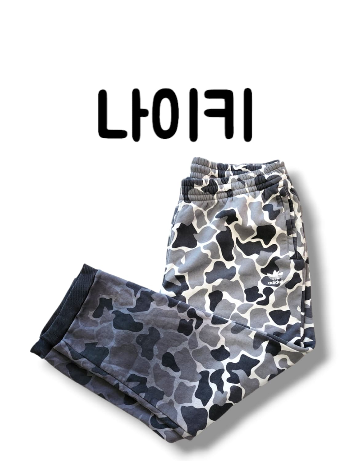정품 2XL 파이어버드 로고 웜업 카모플라쥬 조거팬츠 상품이미지1