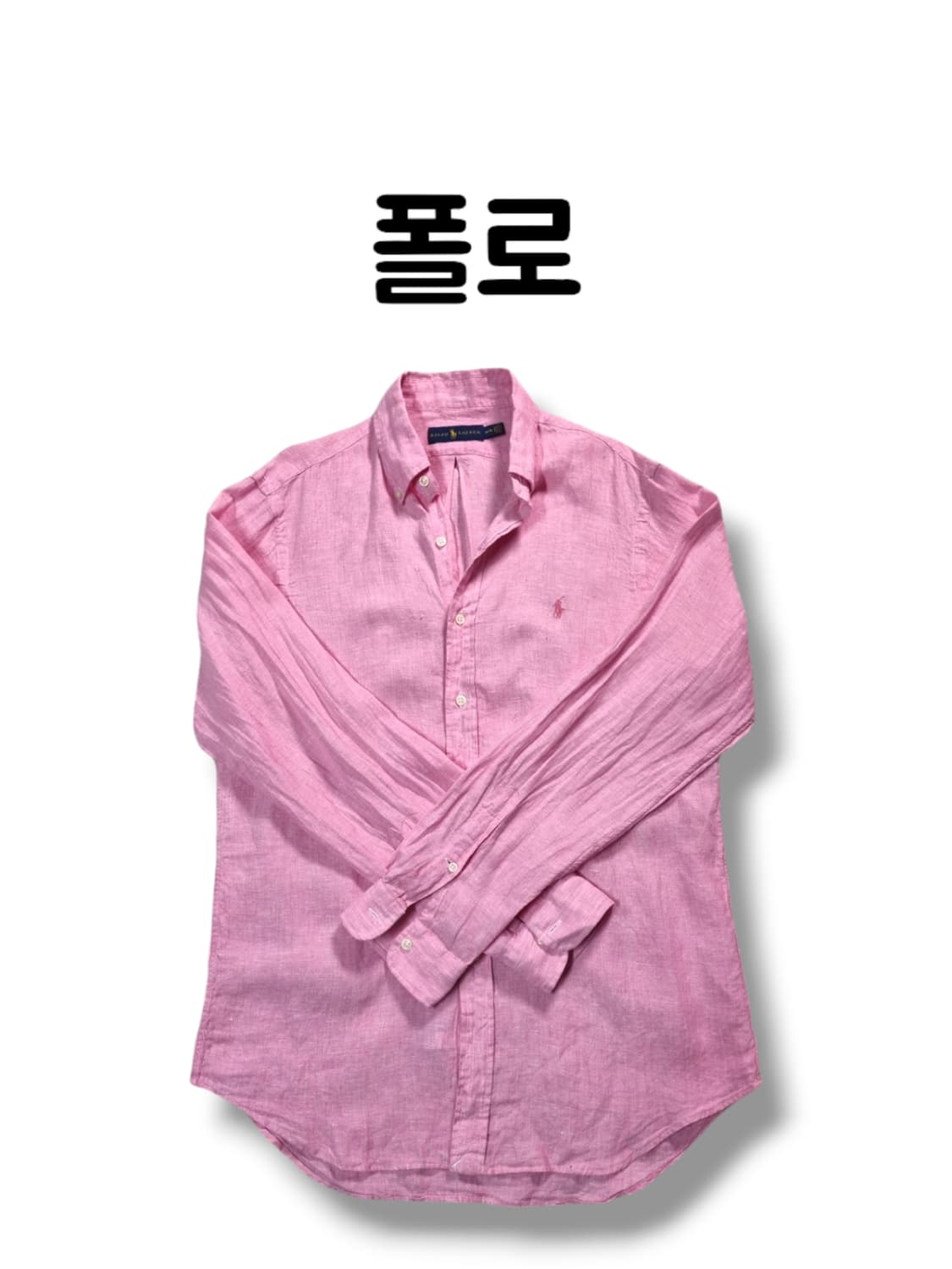 폴로 신형 택 핑크 포니 리넨 셔츠 핑크 M 상품이미지1
