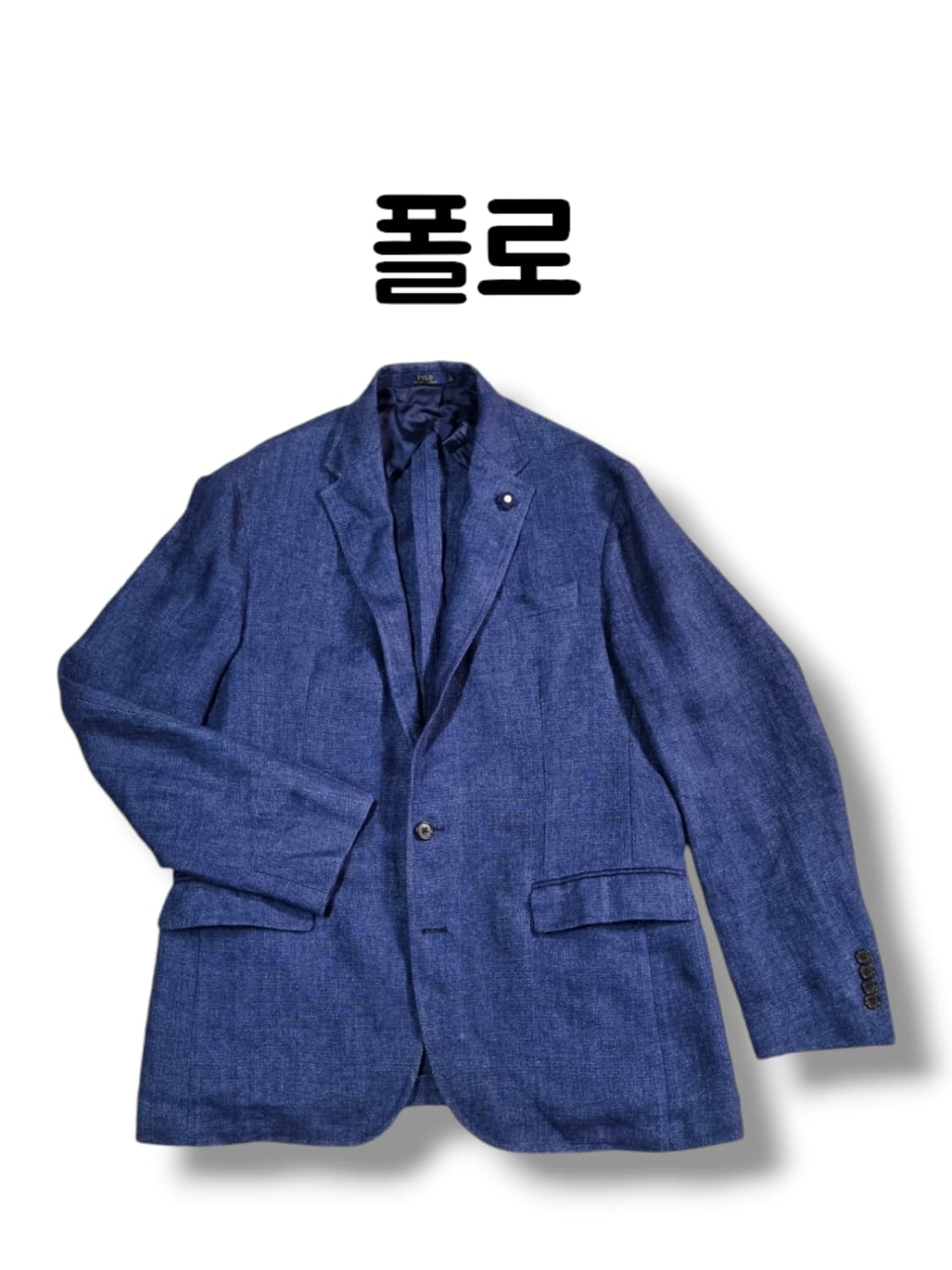 105 (42R)사이즈 폴로 신형 택 메이드 인 이태리 블레이져 상품이미지1