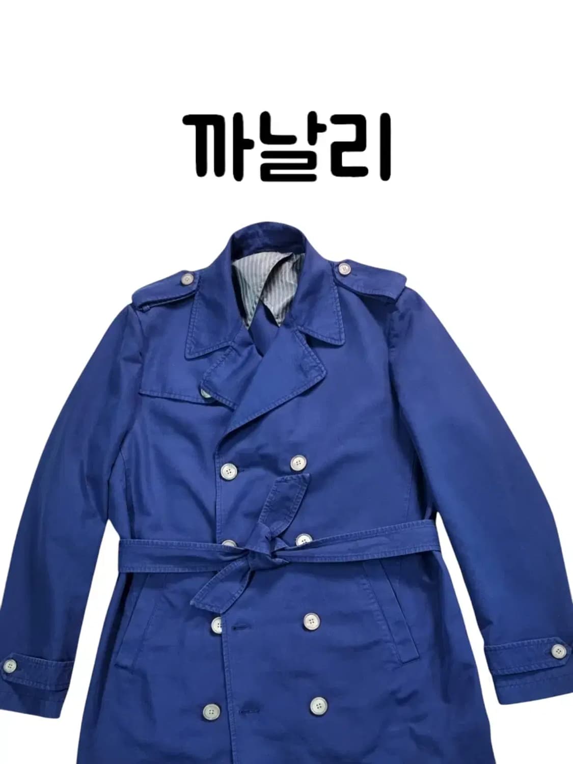 구매가 200 까날리 52사이즈 메이드 인 이탈리아 트렌치코트 네이비블루 상품이미지1