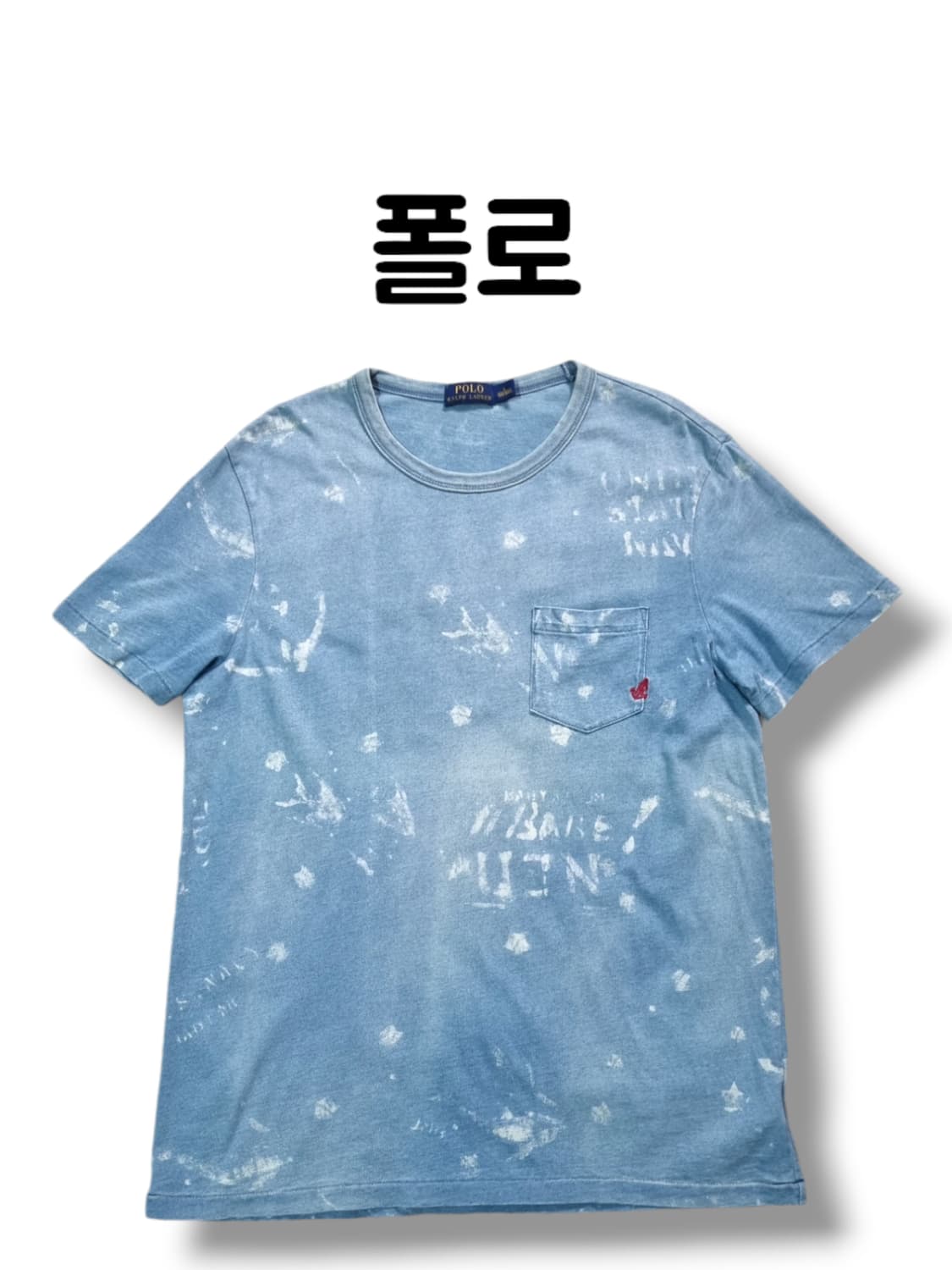180/85 정핏 L사이즈 폴로 RRL맛 빈티지 페일블루 타이다이 티셔츠 상품이미지1