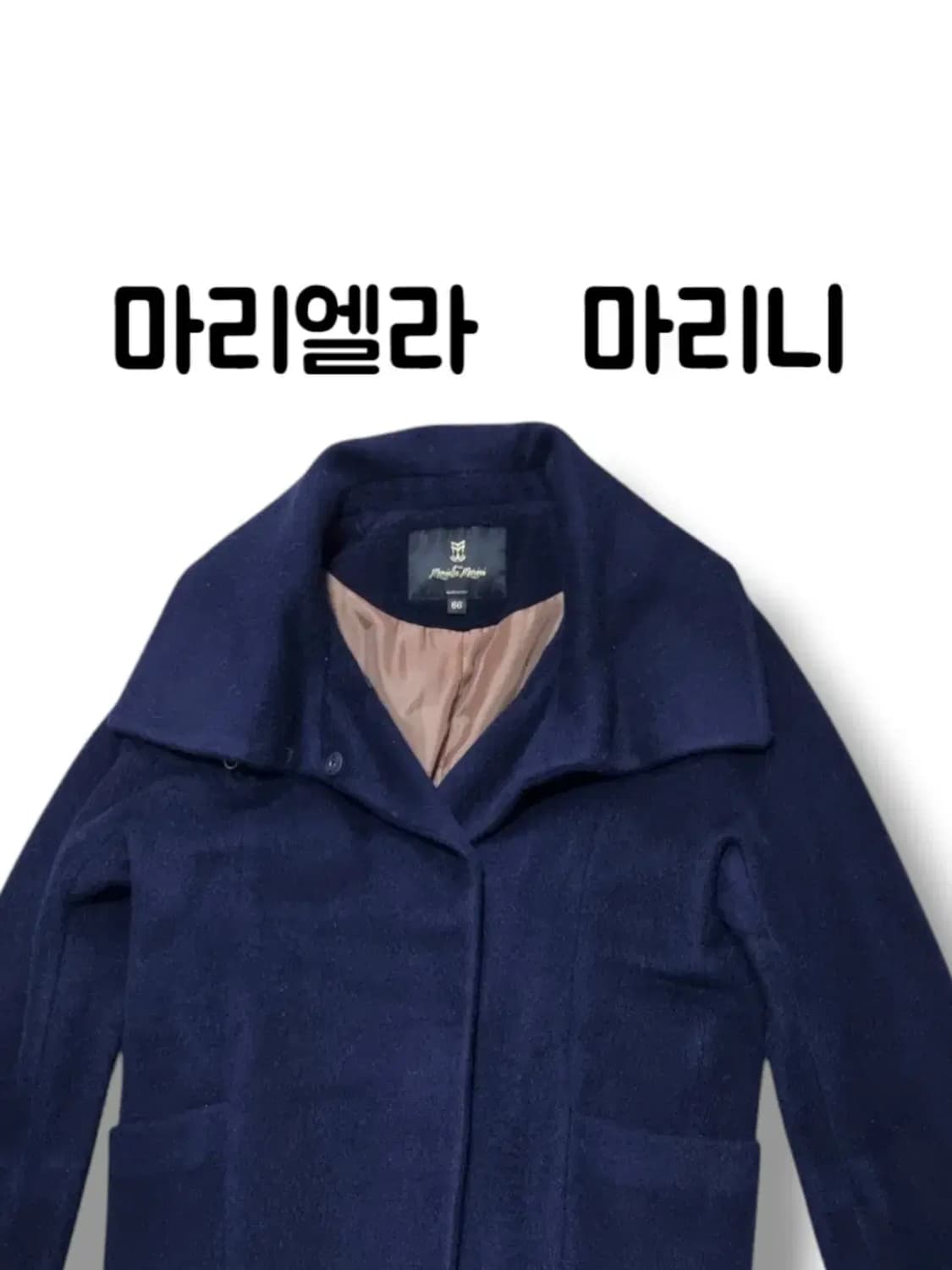 ***알파카 30%*** 66사이즈 한정판 코트 마리엘라 마리니 상품이미지1