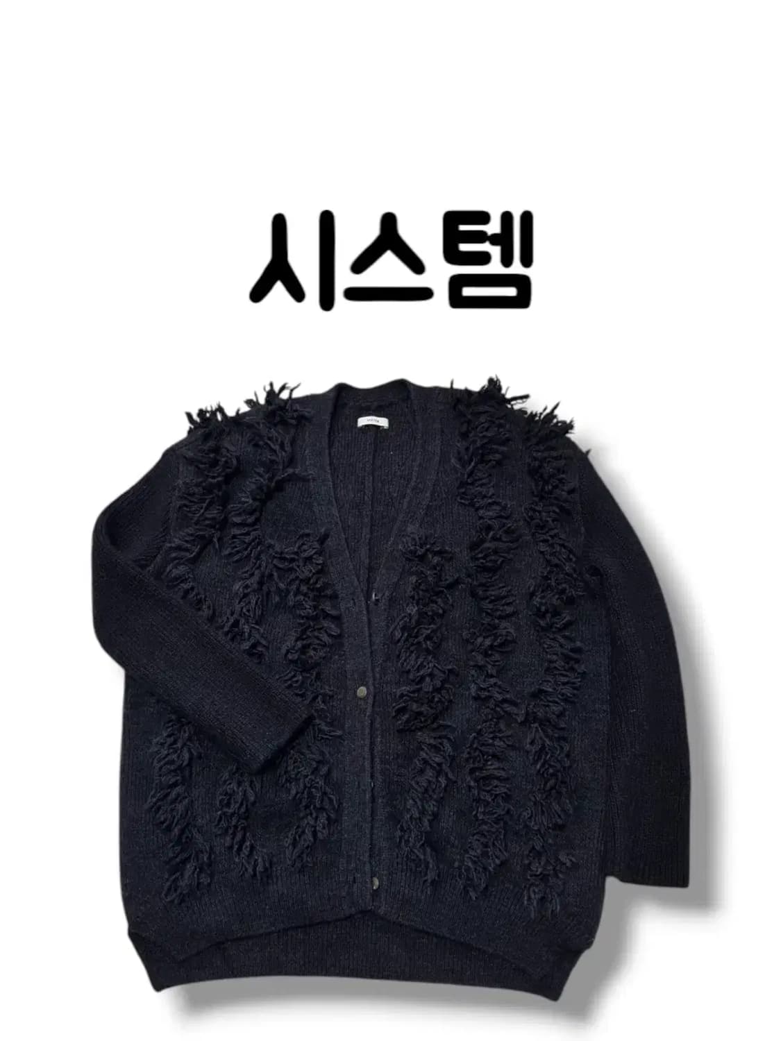 ***알파카 50%*** 넉넉 55~정핏 66사이즈 니트 가디건 자켓 상품이미지1