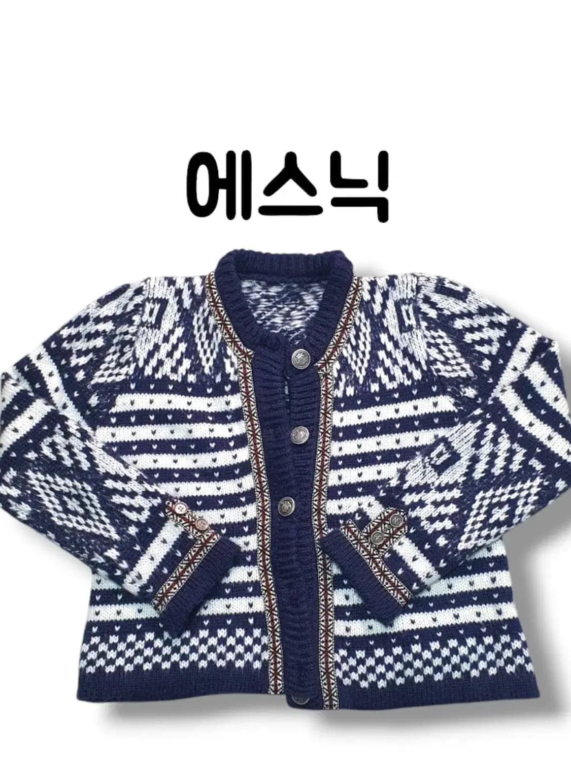 F사이즈 에스닉 나바호 패턴 버튼 니트 가디건 상품이미지1