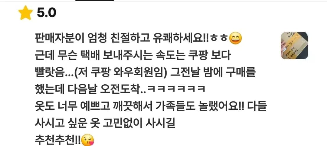올드스쿨 소가죽 100% 더블 버튼 니트 배색 라이더 레이싱 자켓 상품이미지2
