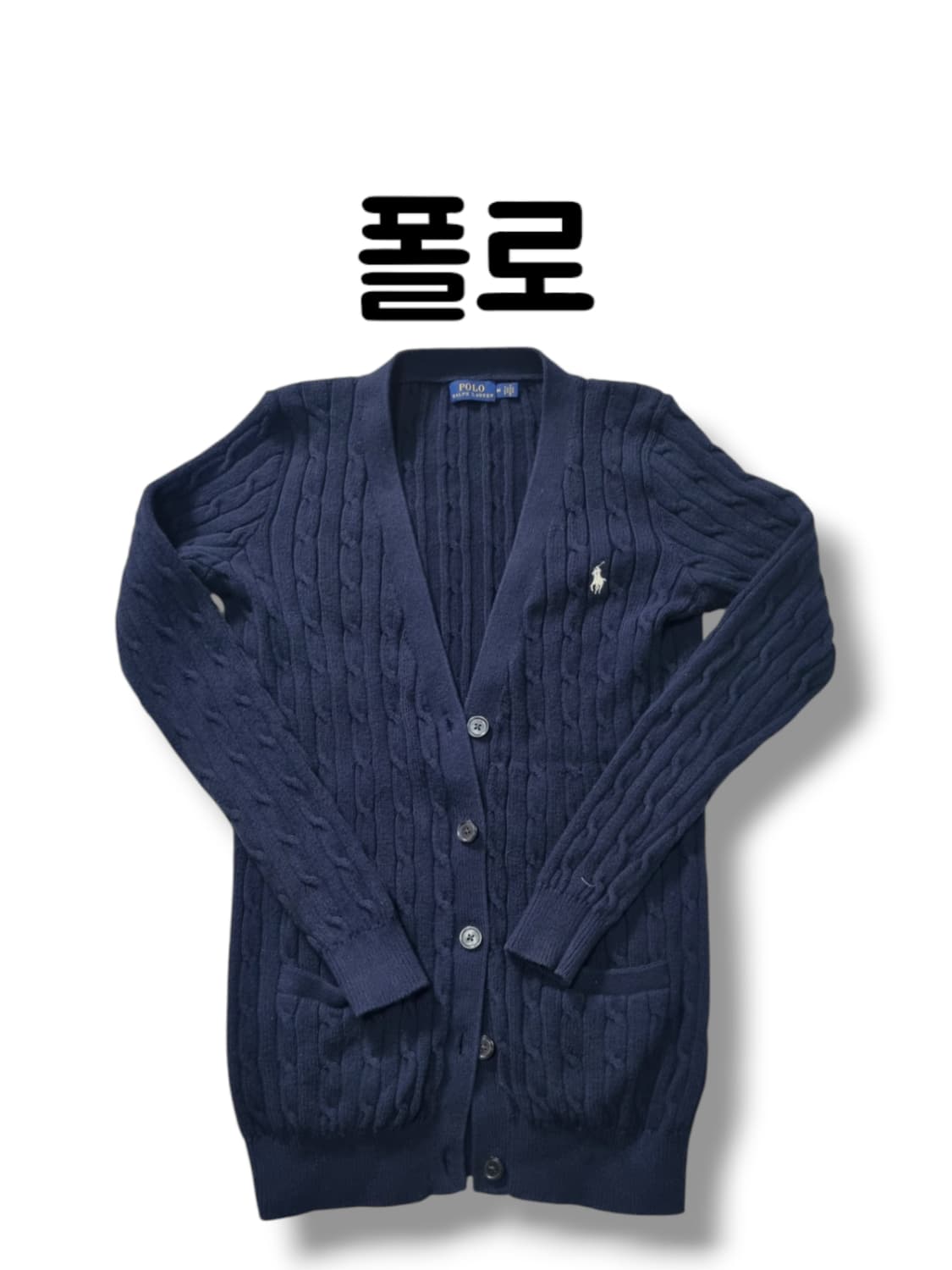 정품 여성 폴로 랄프로렌 네이비 컬러 화이트 포니 니트 가디건 M사이즈 상품이미지1