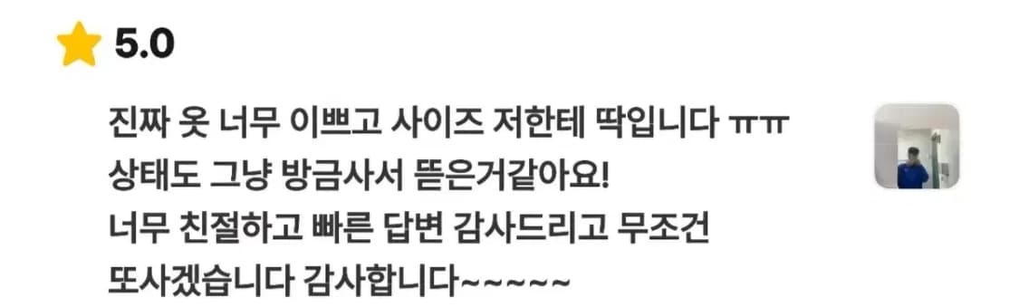 폴로 빅 버팔로 타탄체크 패턴 숄 칼라 스코틀랜드 램스울 니트 XL 상품이미지2