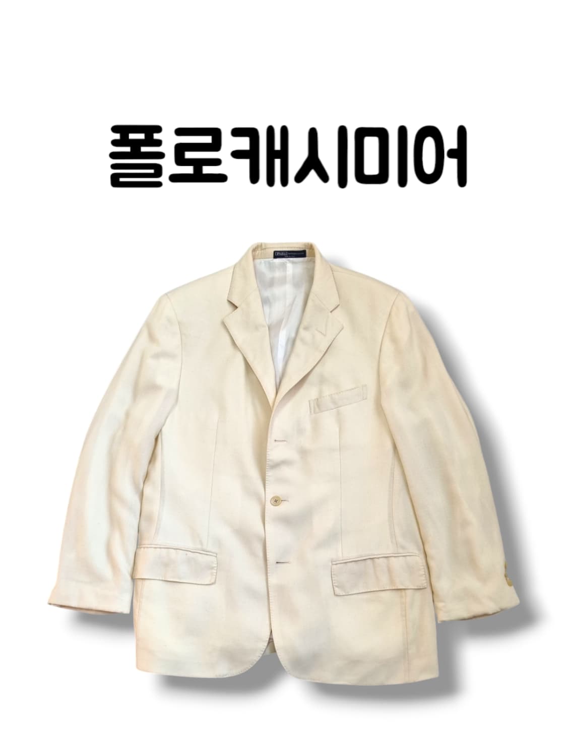 폴로 랄프로렌 100% 캐시미어 메이드 인 이태리 3 ROLL 2 자켓 상품이미지1
