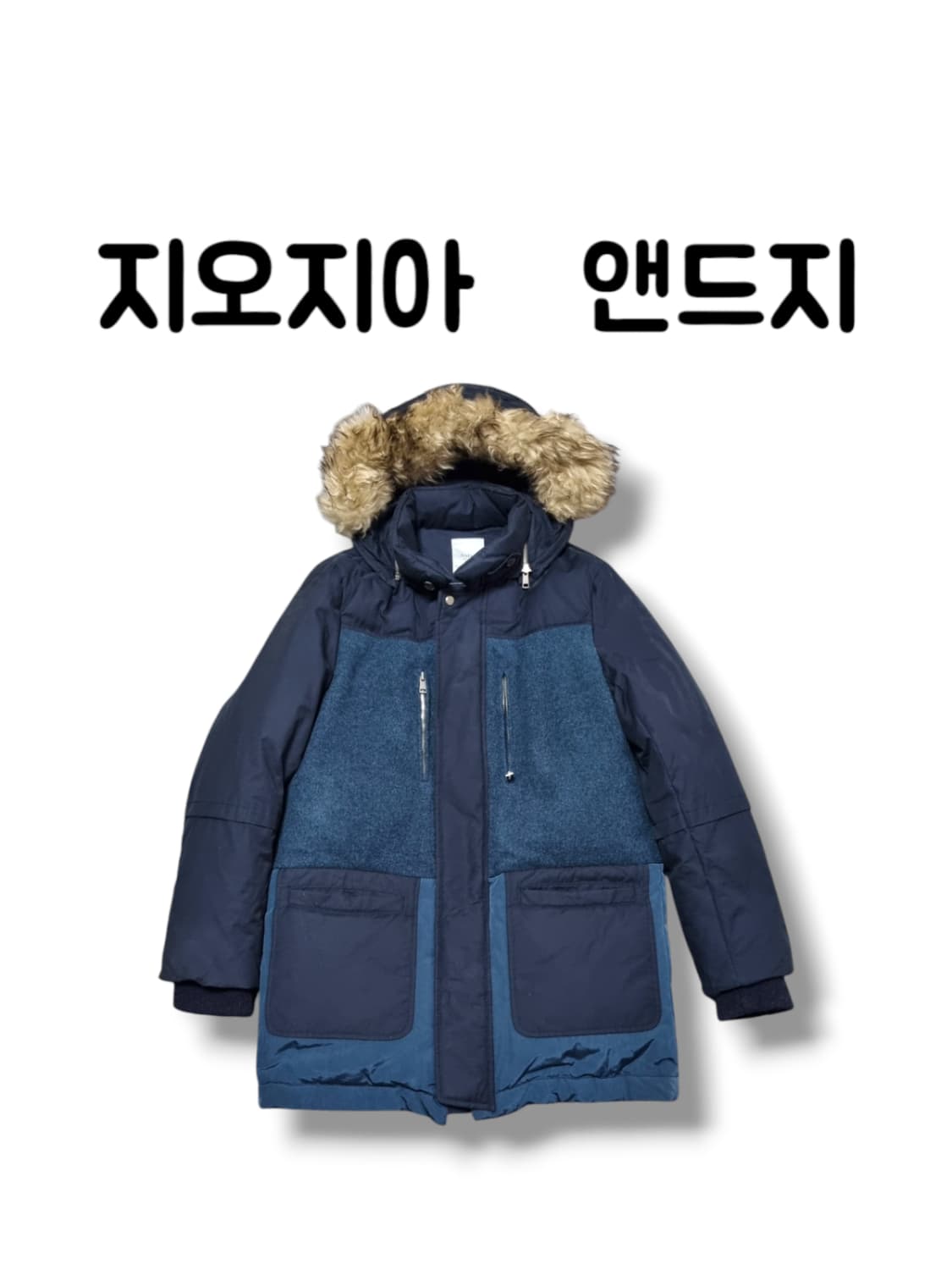 대장급 지오지아 앤드지 울 배색 실사이즈 100 패딩 자켓 점퍼 상품이미지1