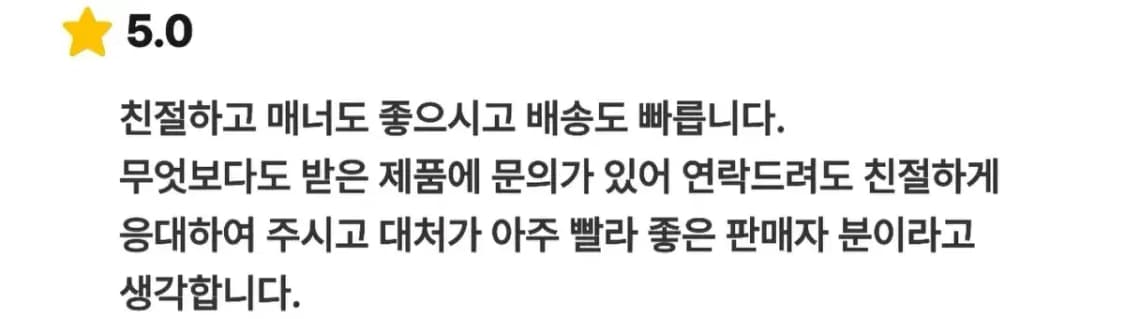 대장급 지오지아 앤드지 울 배색 실사이즈 100 패딩 자켓 점퍼 상품이미지2