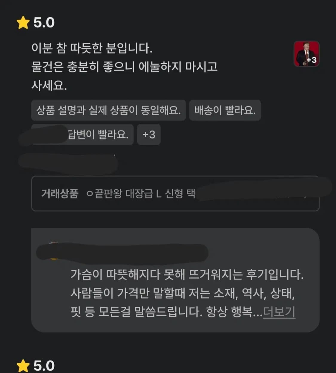 대장급 아르마니 최상위라인 꼴레지오니 오리털 덕다운 실사이즈 100 패딩 상품이미지2