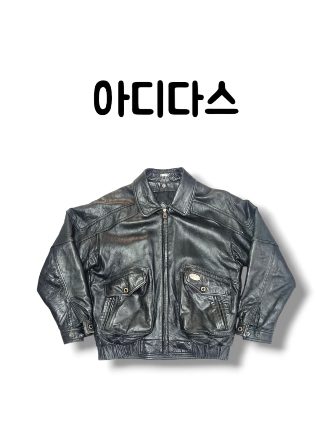 올드스쿨 끝판왕 아디다스 실사이즈 XL 100% 양가죽 로고 자켓 점퍼 상품이미지1