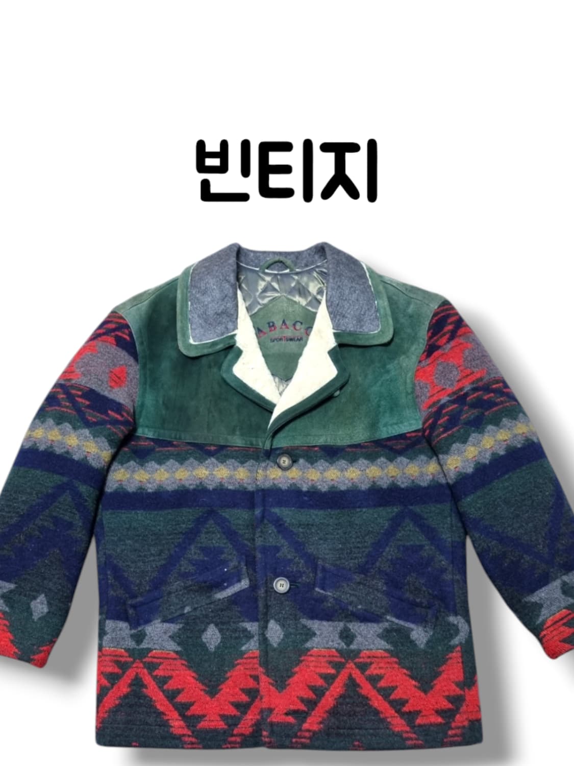 실사이즈 XL 일본빈티지 페어아일 나바호 에스닉 올드스쿨 울 블랭킷 자켓 상품이미지1