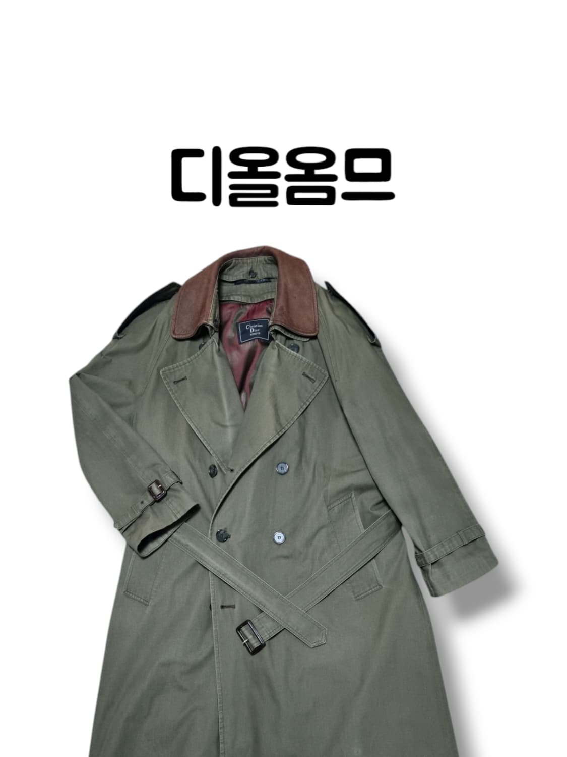 대장급 명품코트 크리스찬디올 디올옴므 실사이즈 XL 트렌치코트 다크올리브 상품이미지1