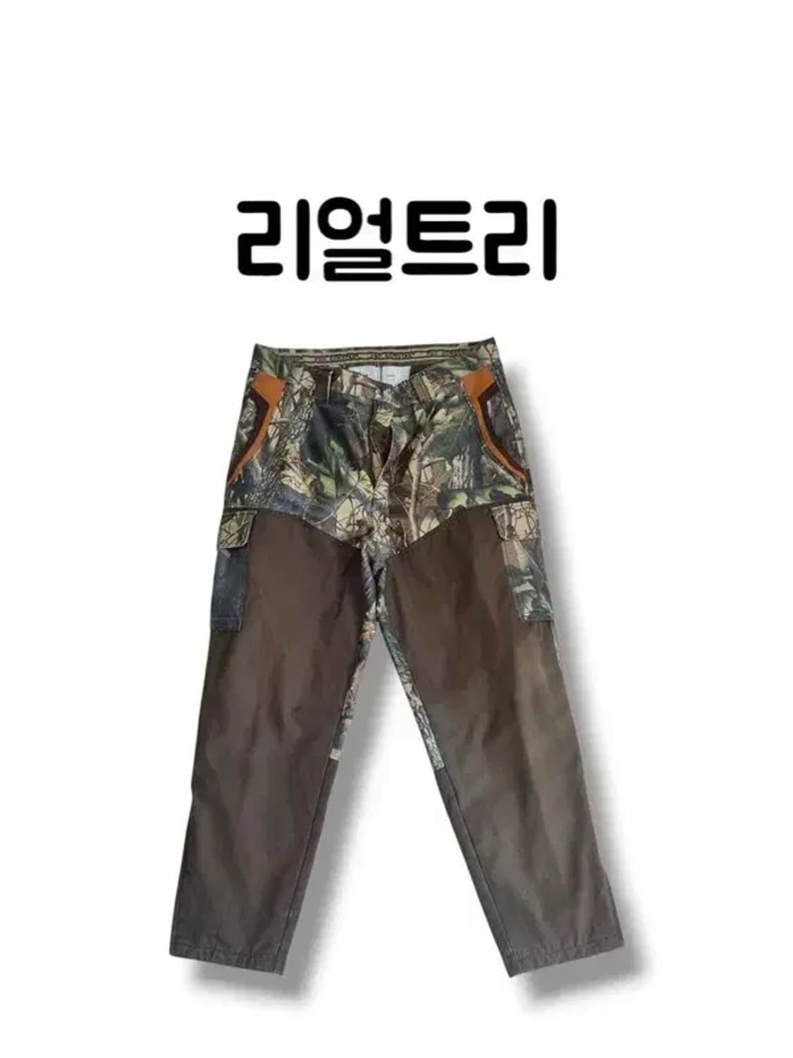 리얼트리 아메카지 워크웨어 카모플라주 팬츠 36사이즈 상품이미지1