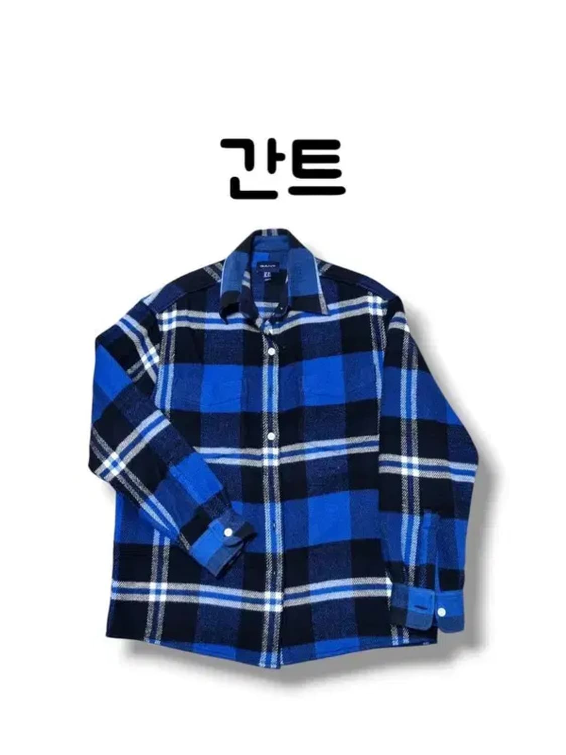아메리칸캐주얼 브랜드 간트 코튼 혼방 셔츠 66~77사이즈 상품이미지1