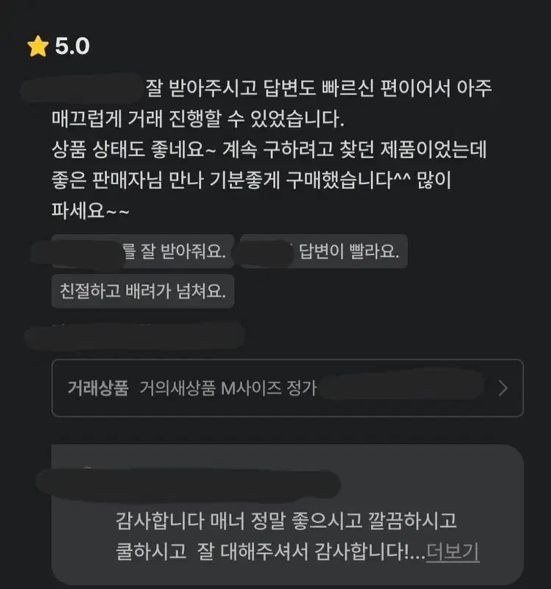 폴로 블루 화이트 스트라이프 네이비 포니 셔츠 15사이즈 상품이미지2