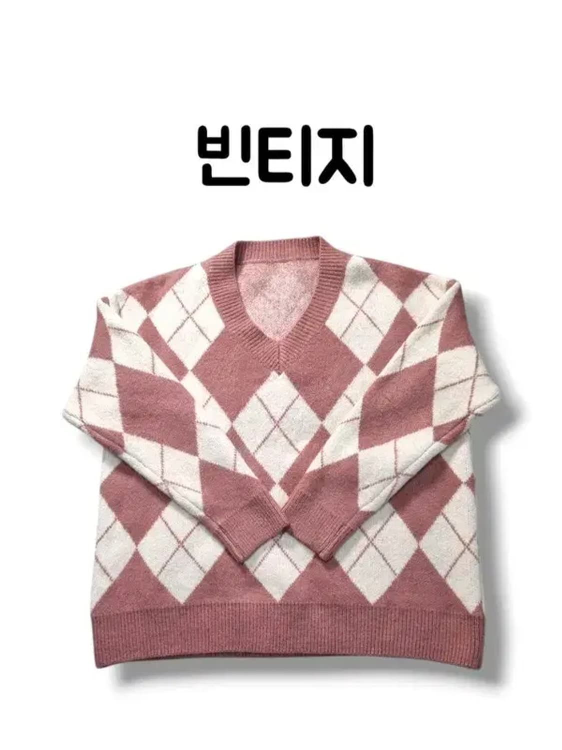 빈티지 아가일 체크 니트 실사이즈 L 상품이미지1