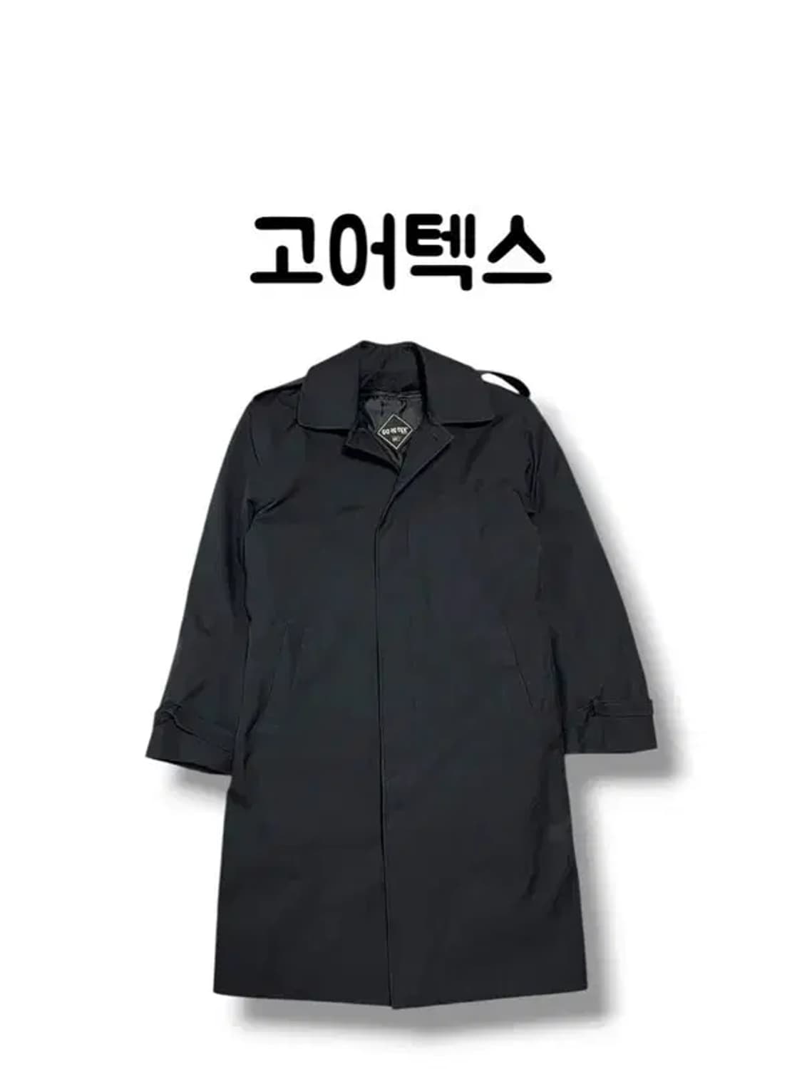 고어텍스 블랙 히든버튼 방수 롱 발마칸 트렌치 코트 자켓 점퍼 상품이미지1
