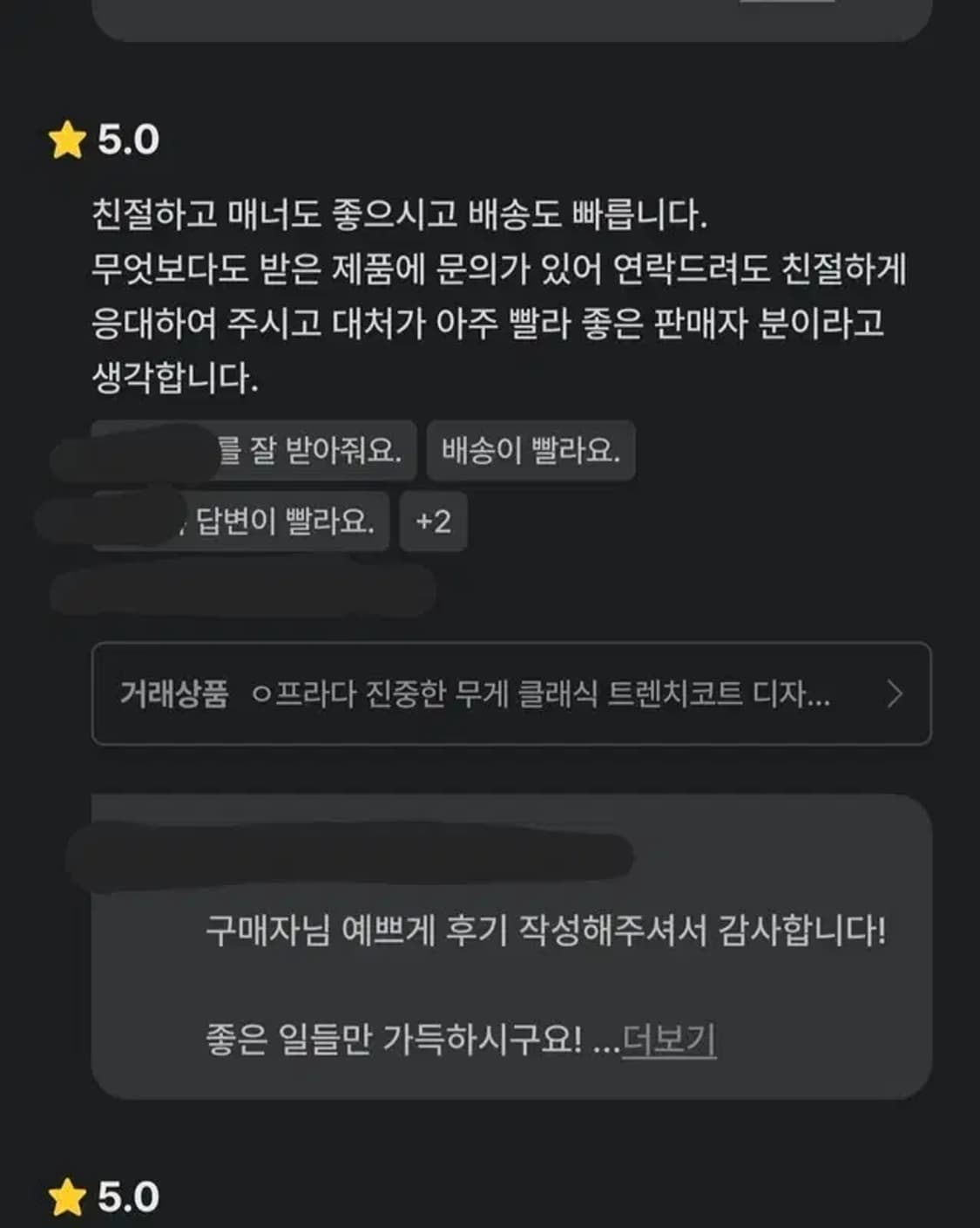 고어텍스 블랙 히든버튼 방수 롱 발마칸 트렌치 코트 자켓 점퍼 상품이미지2