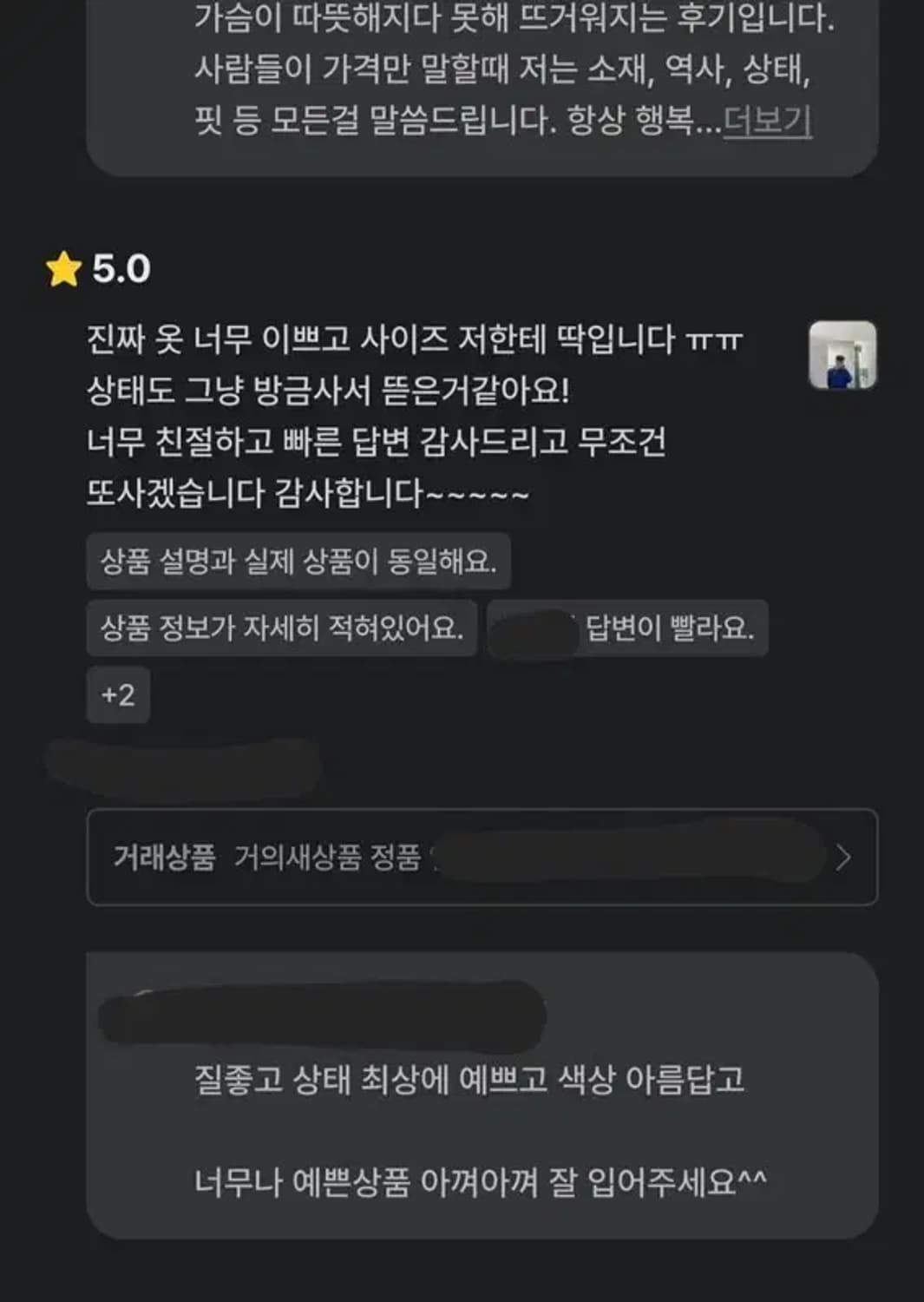 폴로 랄프로렌 네이비 캐시미어100 무지 니트 사이즈 S 상품이미지2