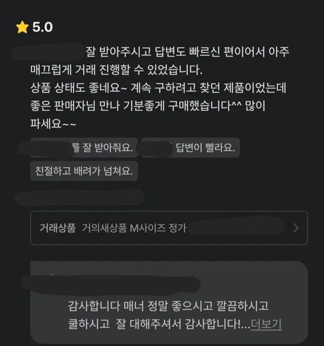 아디다스 네이비 삼선 조거 트랙팬츠 운동바지 사이즈 L 상품이미지2