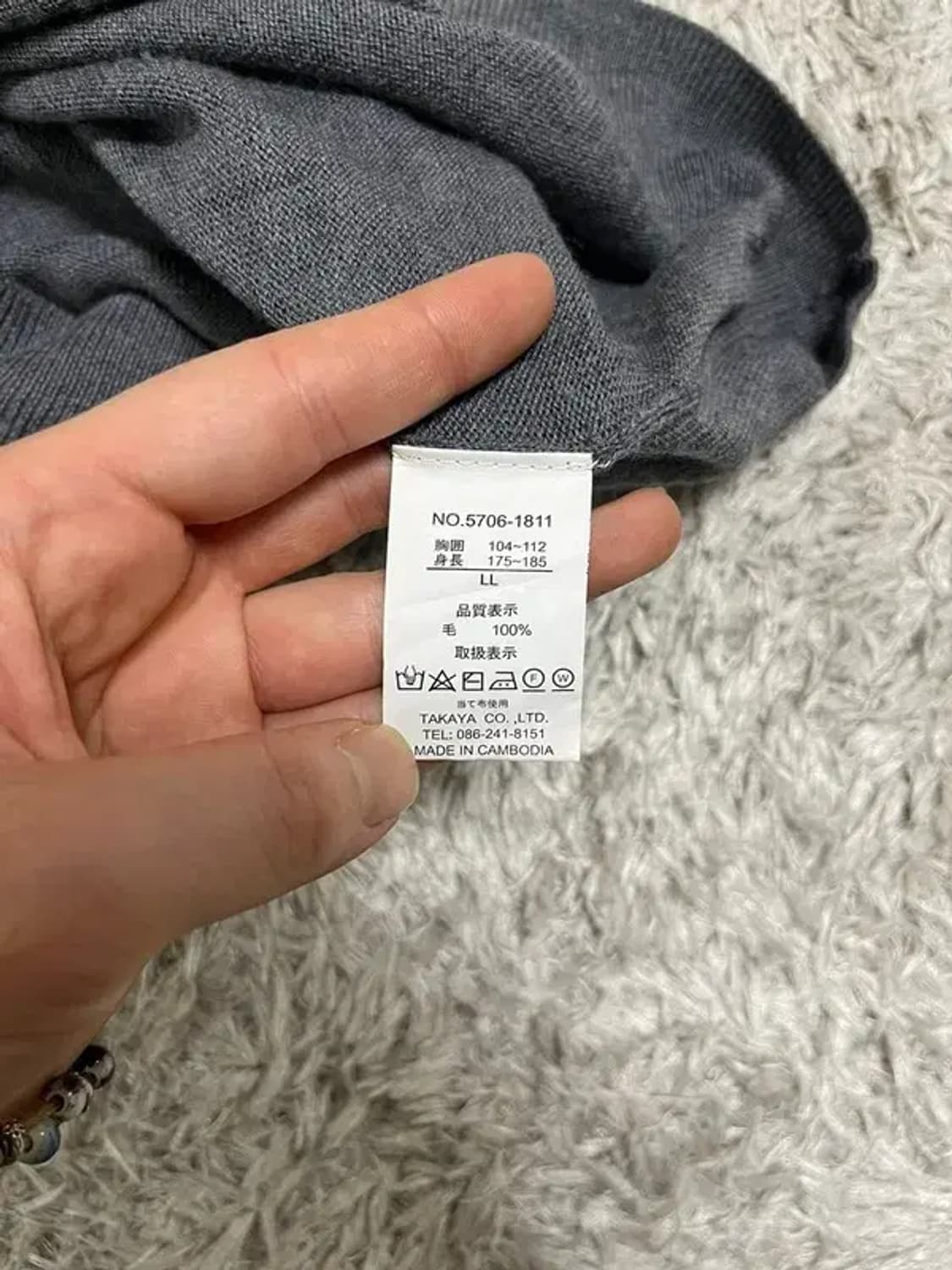 MAUSE 빈티지 딥그레이 울 브이넥 니트 베스트 조끼 사이즈LL 상품이미지7