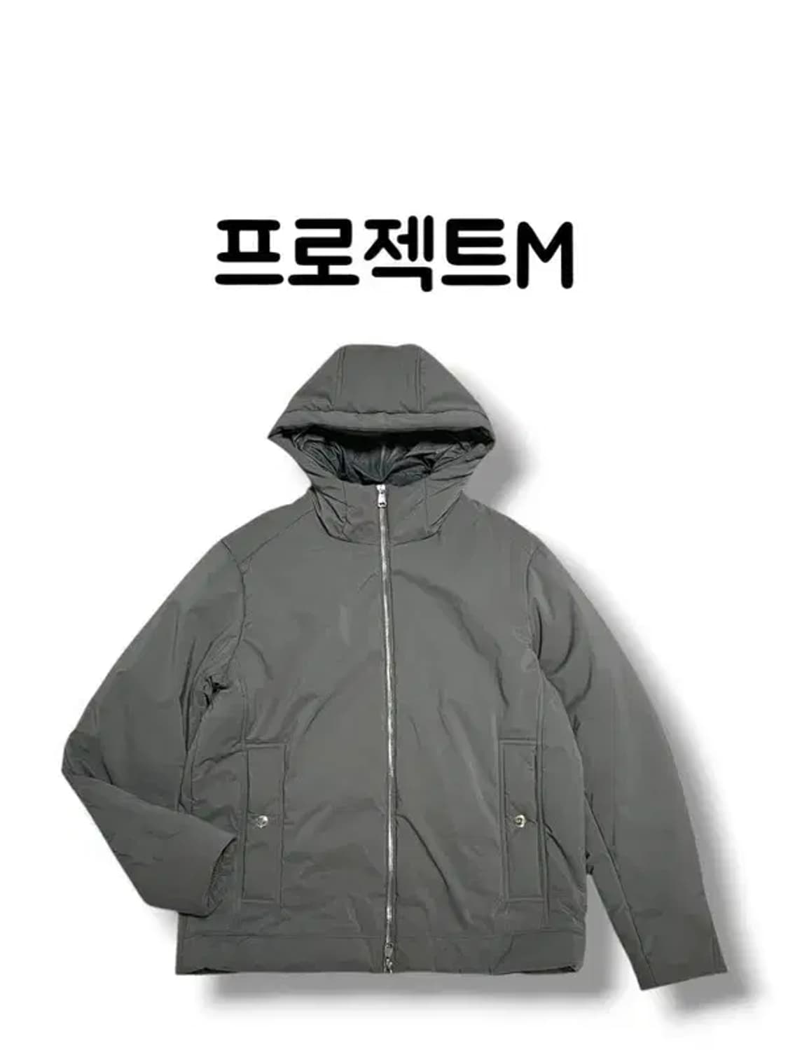 프로젝트엠 그레이 후드 경량 패딩 점퍼 사이즈 100 상품이미지1