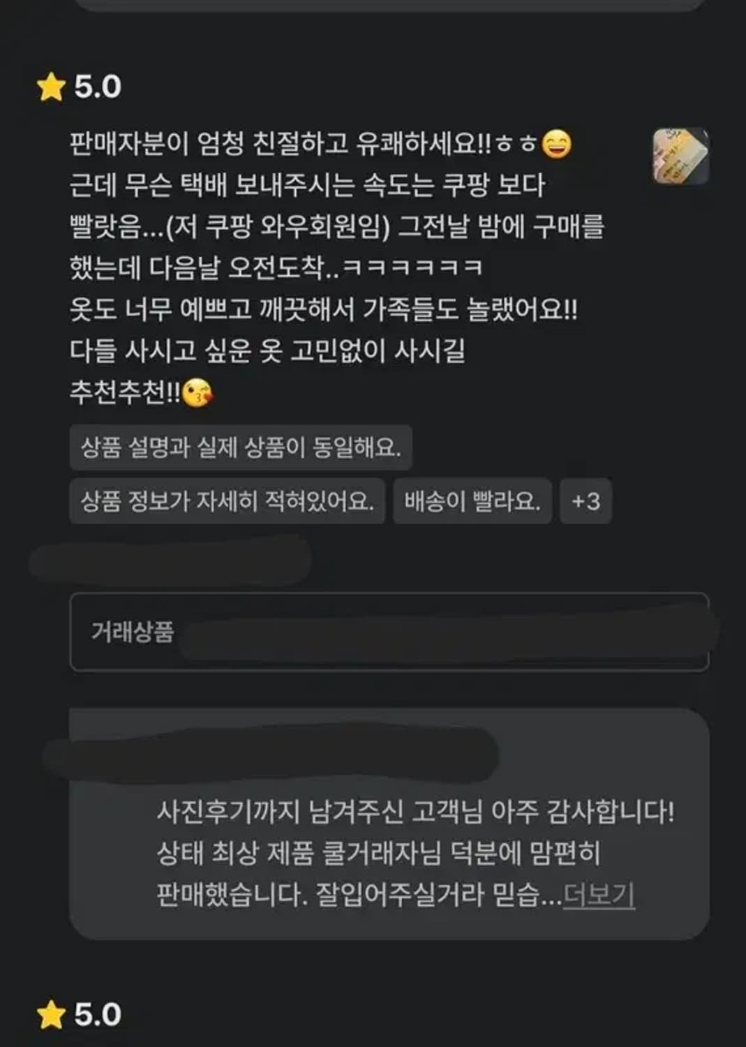 LLBEAN 엘엘빈 코튼100 타탄체크 포켓 체크셔츠 사이즈 L 상품이미지2