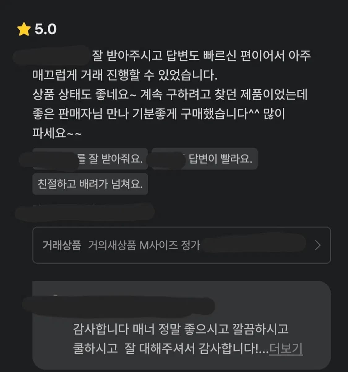 아르마니 익스체인지 네이비 오픈카라 PK티 카라티 반팔티 사이즈 XL 상품이미지2