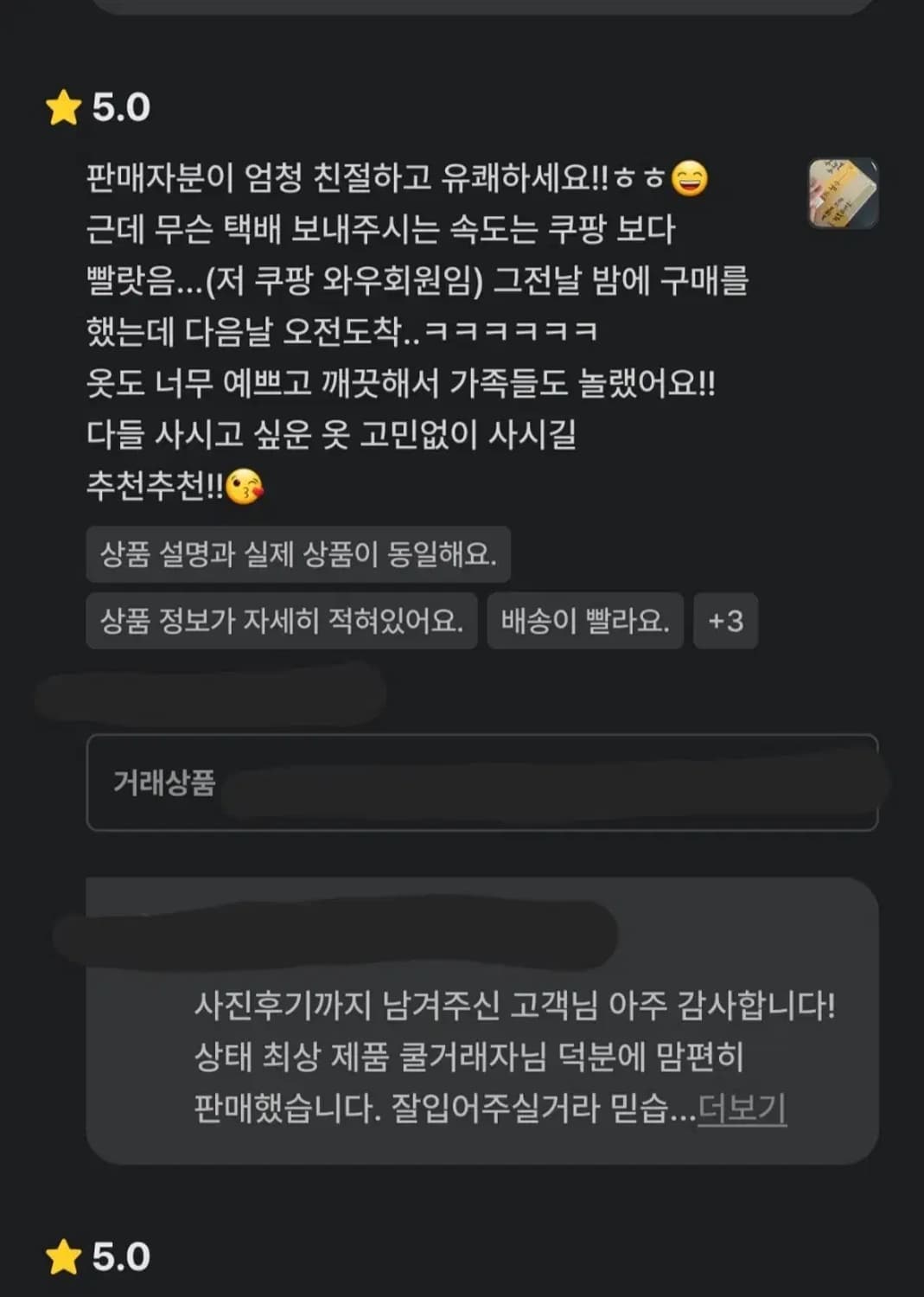 유니클로 X 마르니 베이지 체크 오버핏 셔츠 사이즈 L 상품이미지2