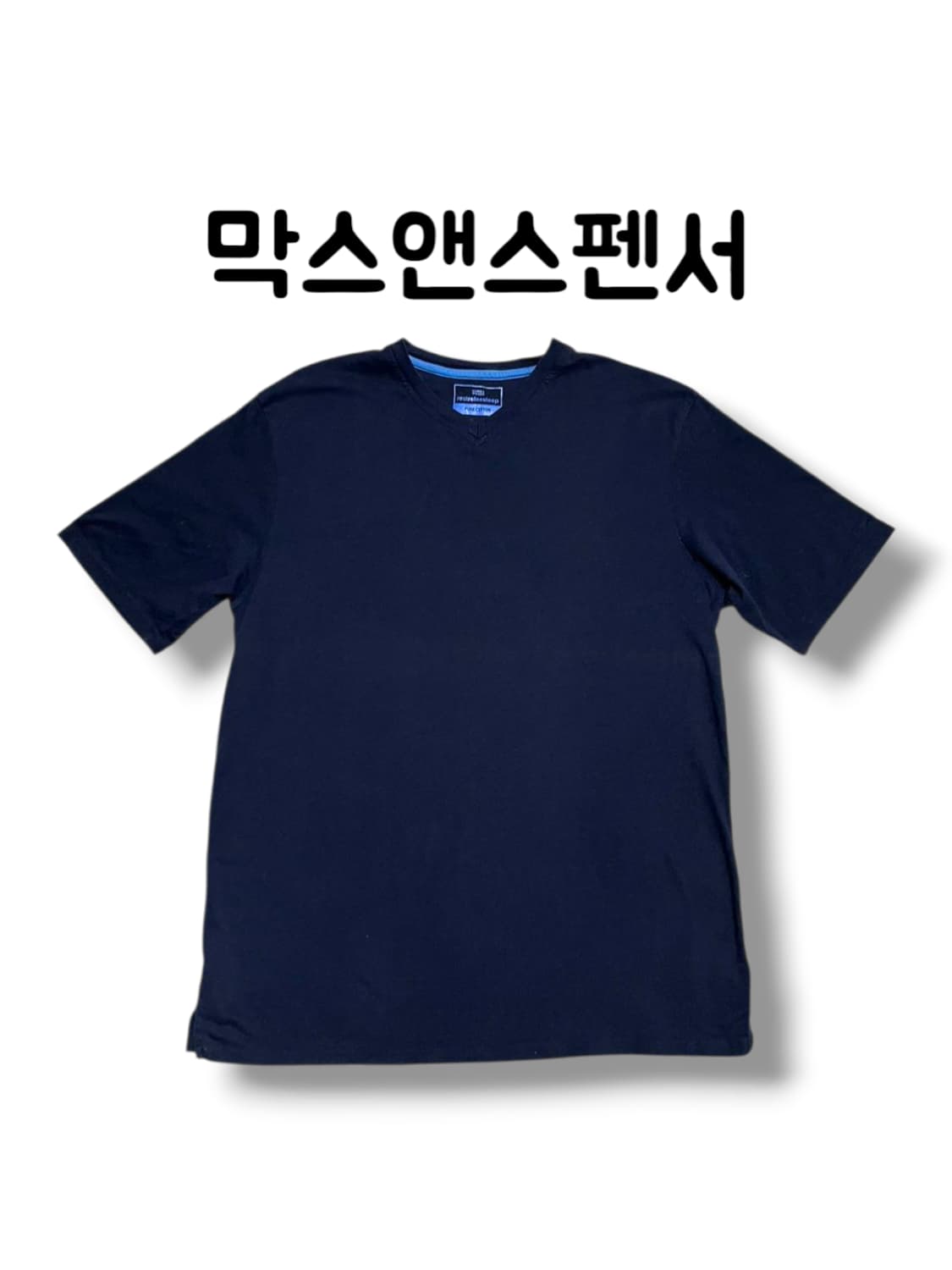 마크스앤스펜서 네이비 무지 브이넥 퓨어코튼 반팔티셔츠 사이즈 M 상품이미지1
