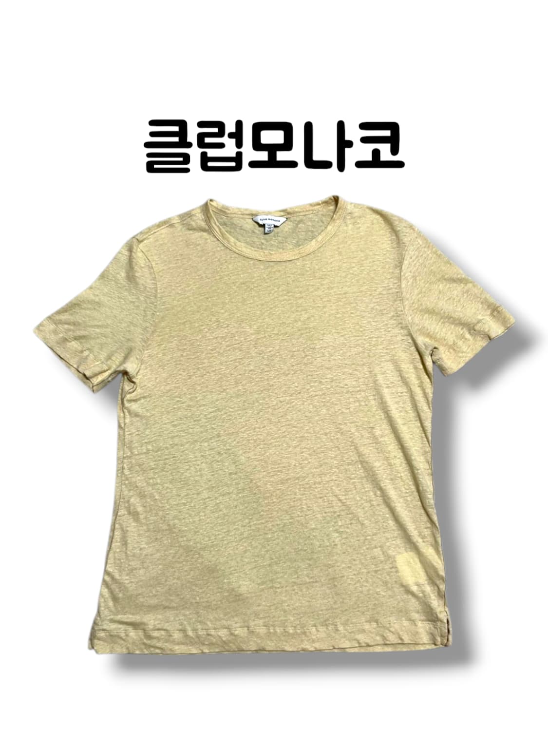 클럽모나코 옐로우 베이직 반팔티셔츠 사이즈 L 상품이미지1