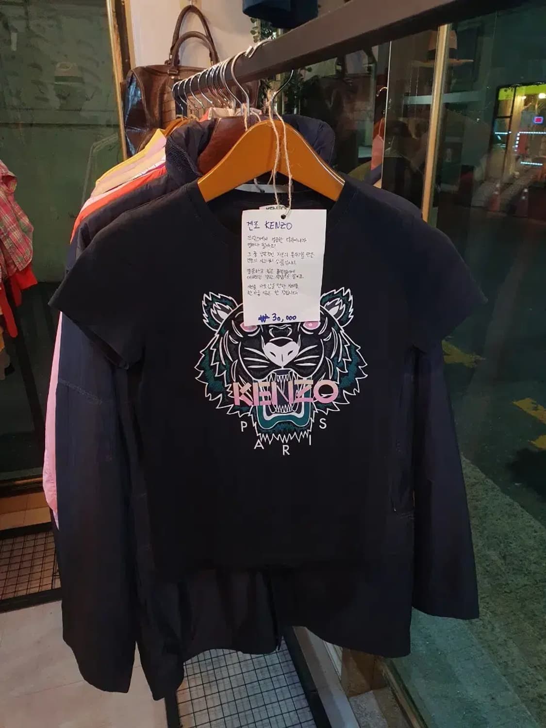 겐조 타이거 반팔 티셔츠 XS 상품이미지1