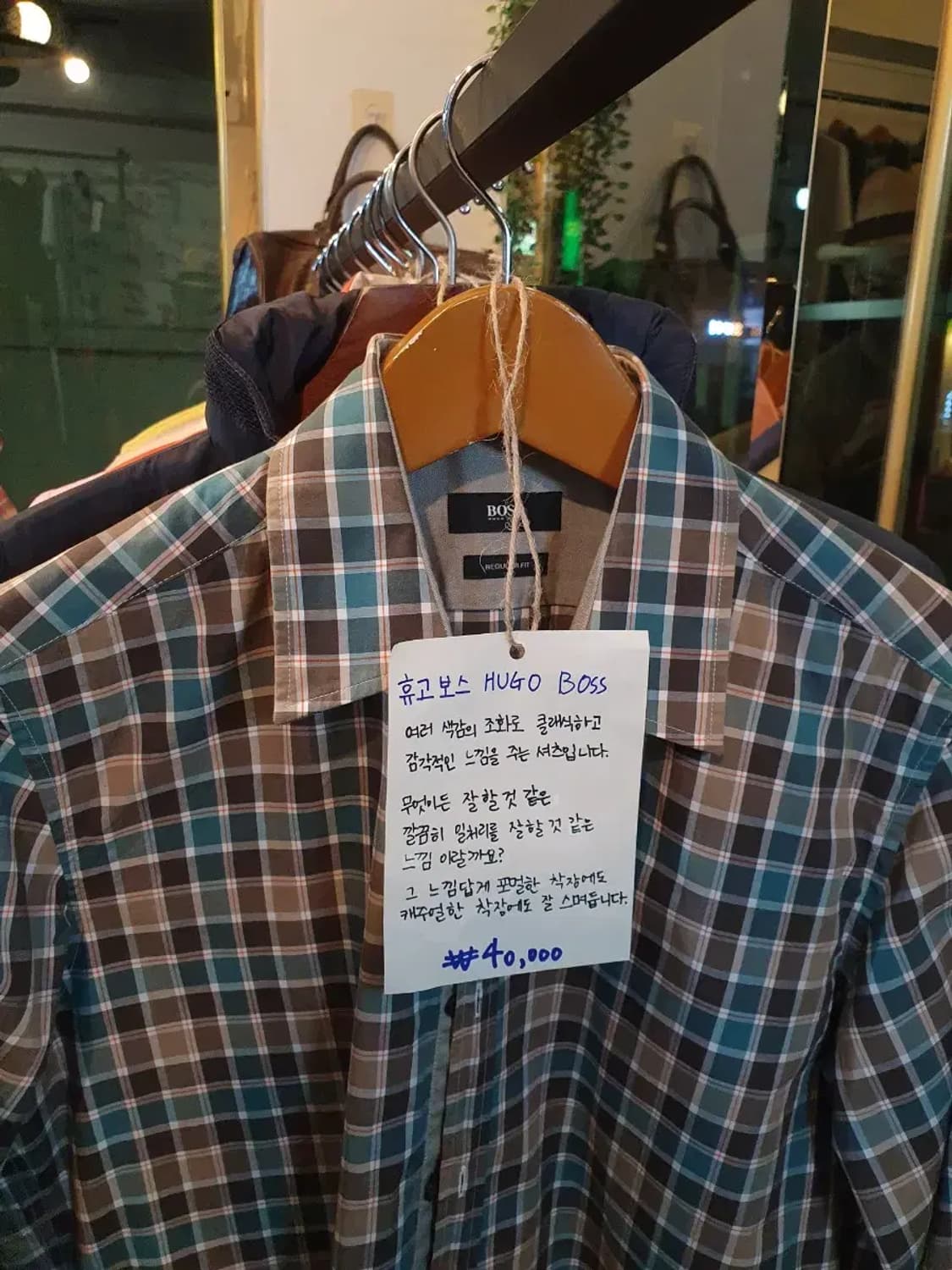 실사이즈 L 휴고보스 남성 멀티컬러 체크셔츠 상품이미지2