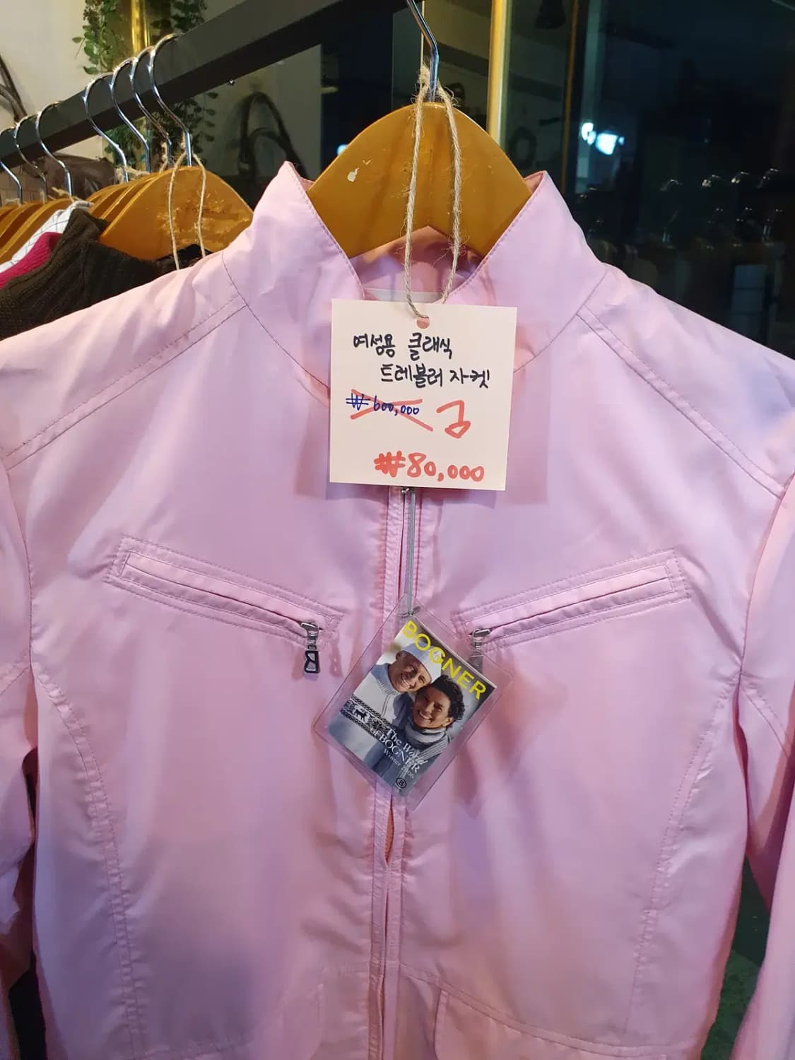 골프웨어 신품가 60만 보그너 새상품 바람막이 바막 아노락 자수자켓 36 상품이미지3