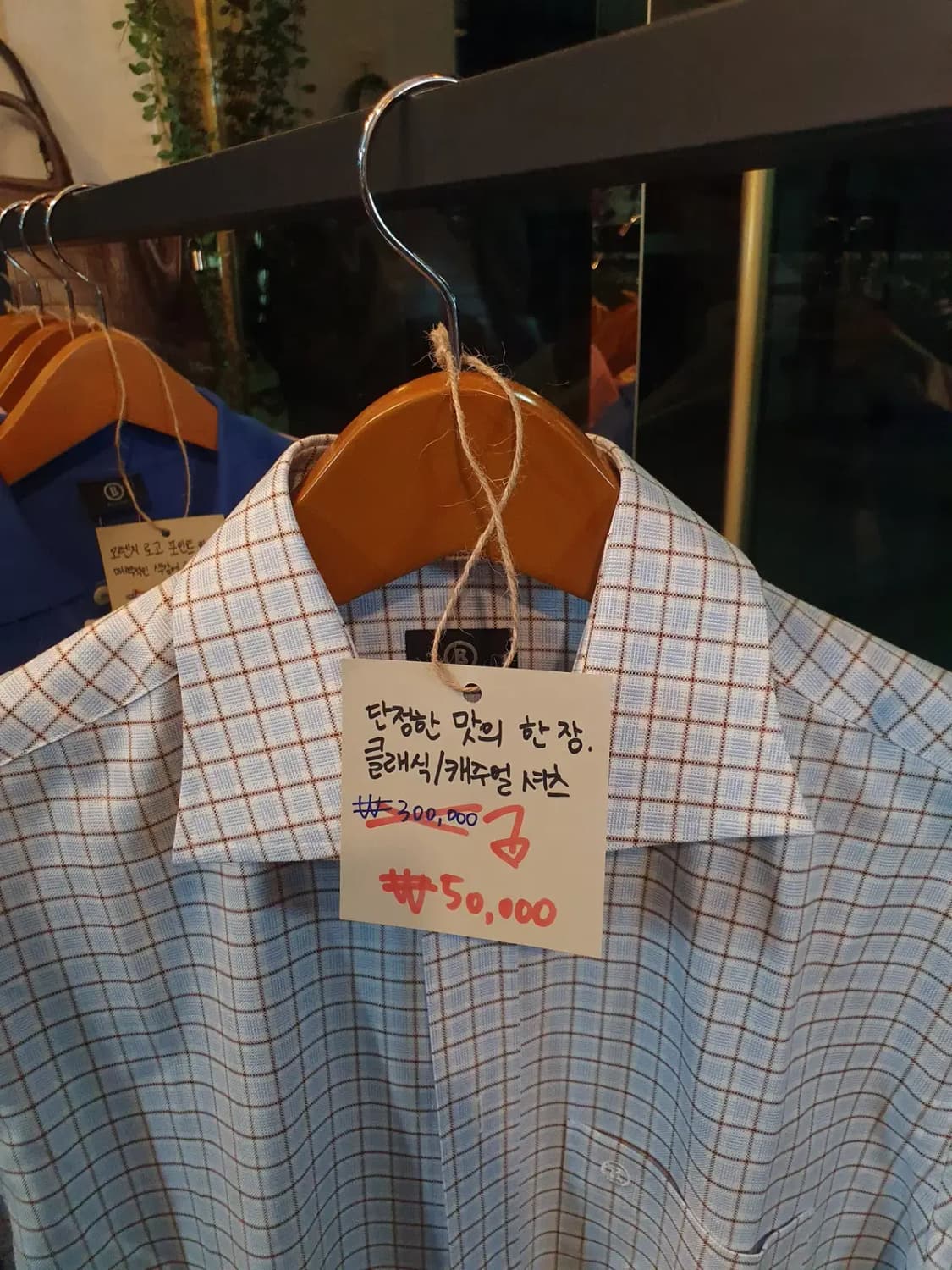 신품가 30만원 보그너 새상품 멀티컬러 체크 셔츠 XL 상품이미지3