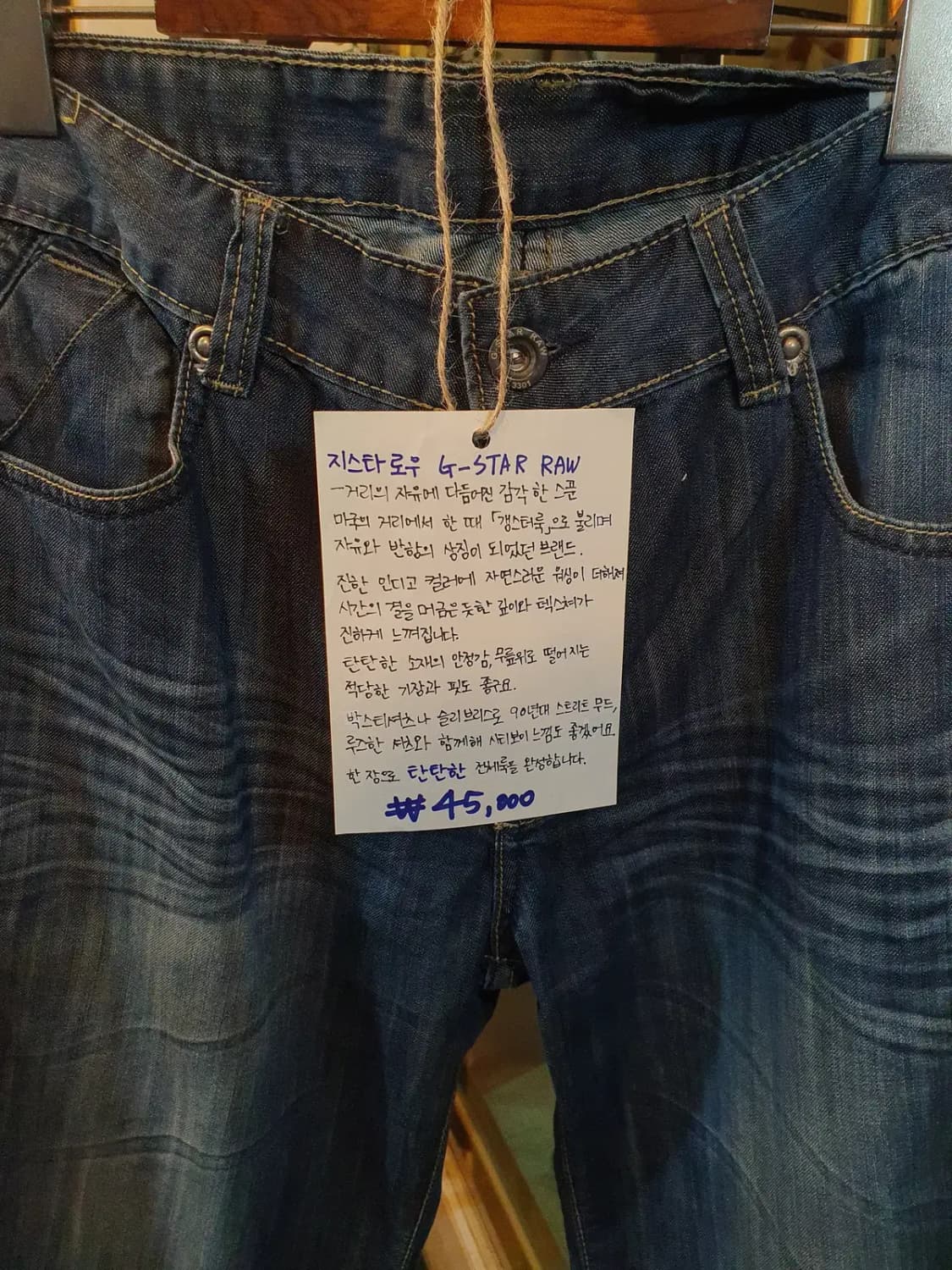 거의새상품 지스타로우 고프코어 워싱 슬림 하프팬츠 반바지 33 상품이미지3