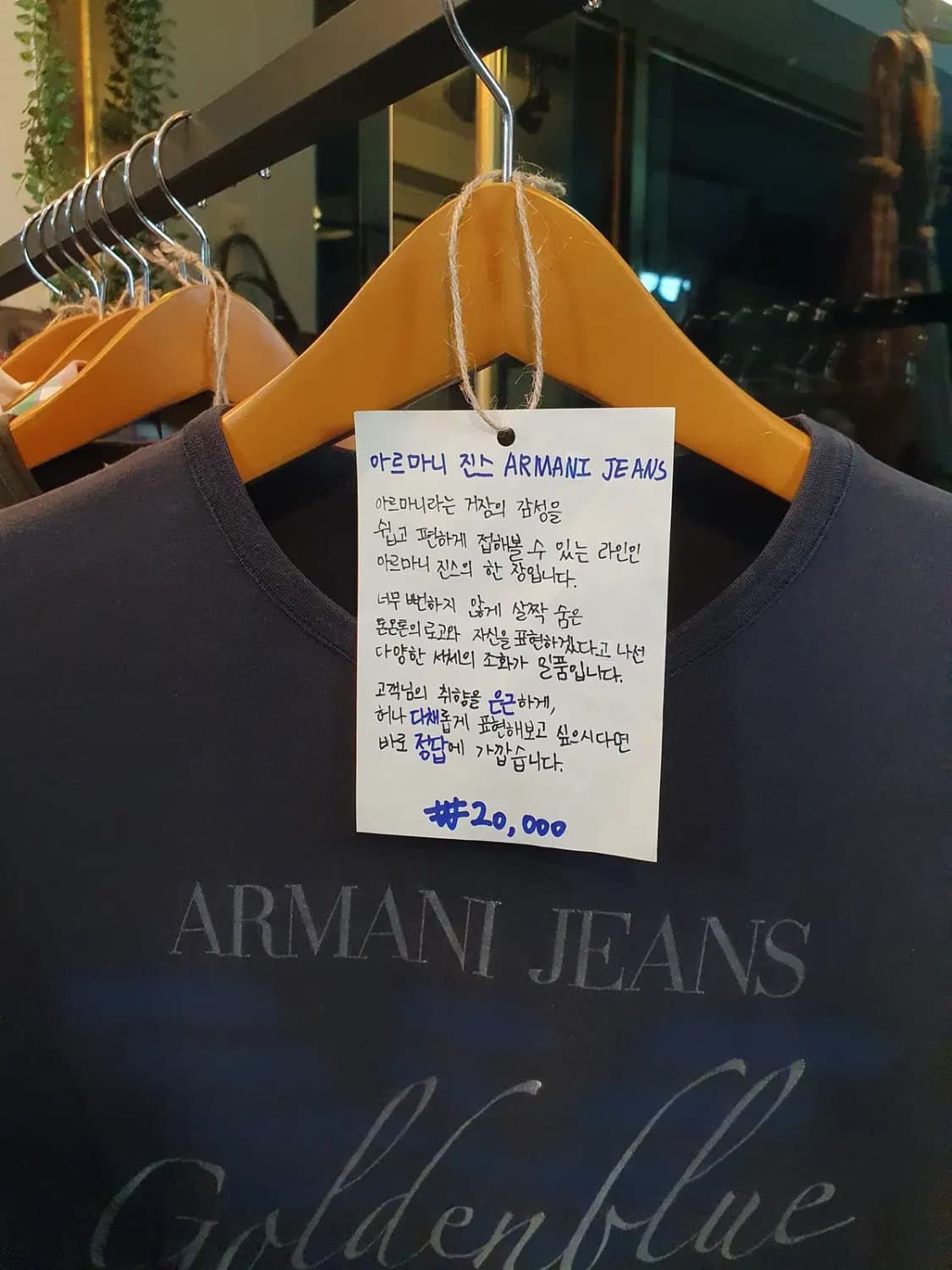 조르지오 아르마니 한정판 반팔 레터링 티셔츠 100사이즈 상품이미지3