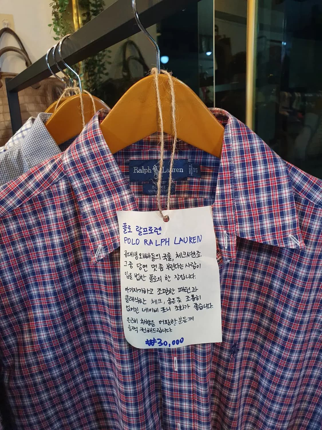 실사이즈 100~105 폴로 랄프로렌 네이비포니 로고 루즈핏 공대생 셔츠 상품이미지3