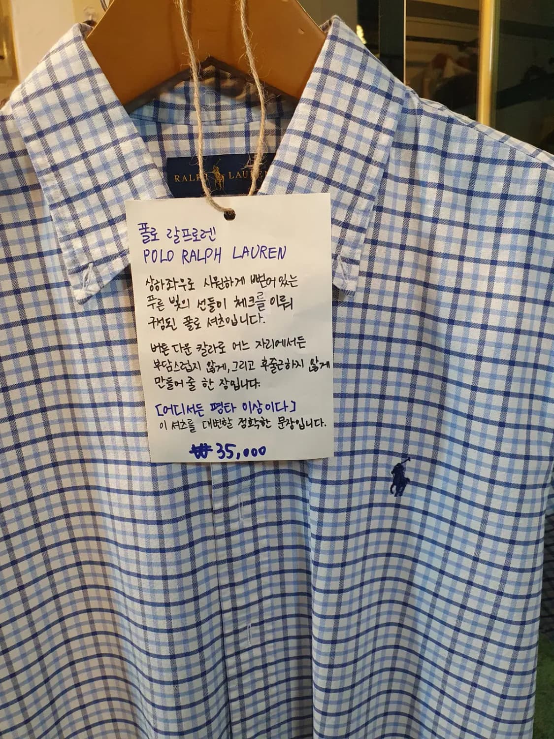 실사이즈 100~105 폴로 랄프로렌 네이비포니 로고 루즈핏 공대생 셔츠 상품이미지3