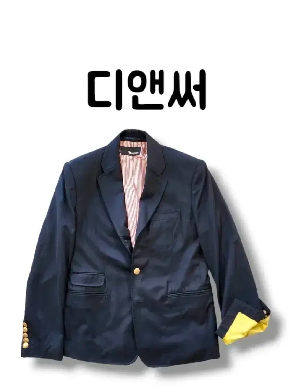 홍*건님 근본 디자인 디앤써 금장 버튼 클래식 블레이져 95-100 상품이미지1