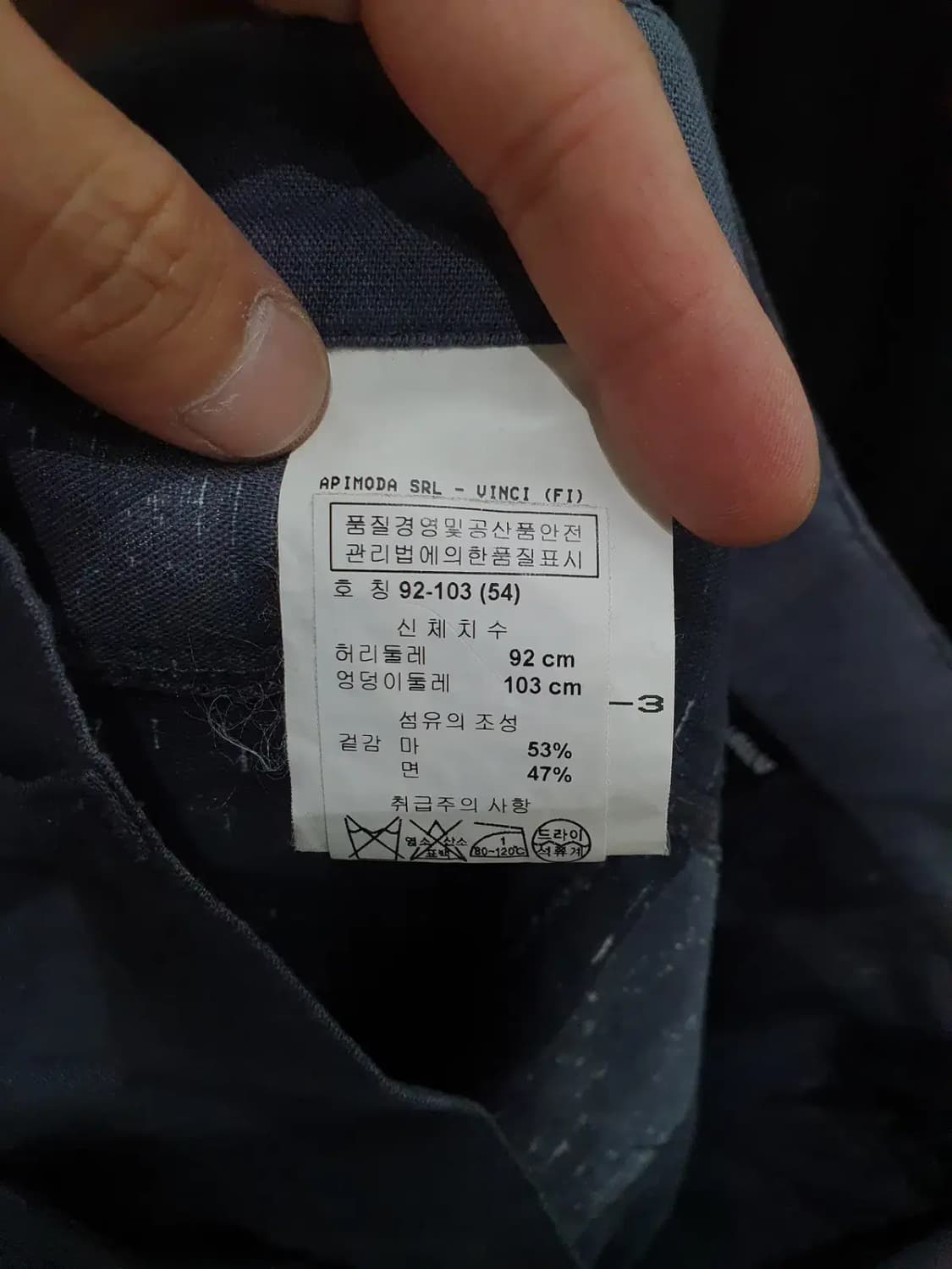 36인치 조르지오 아르마니 투톤 스트라이프 팬츠 상품이미지7