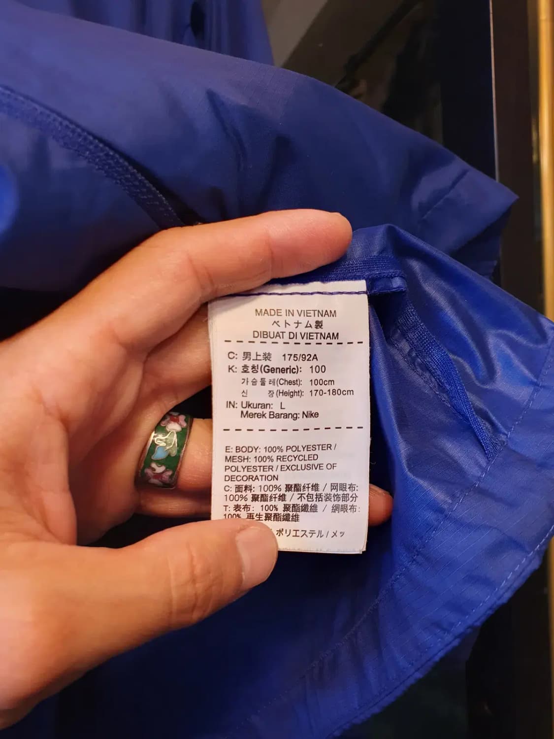 나이키 스우시 로고 블루컬러 바람막이 L사이즈 상품이미지5