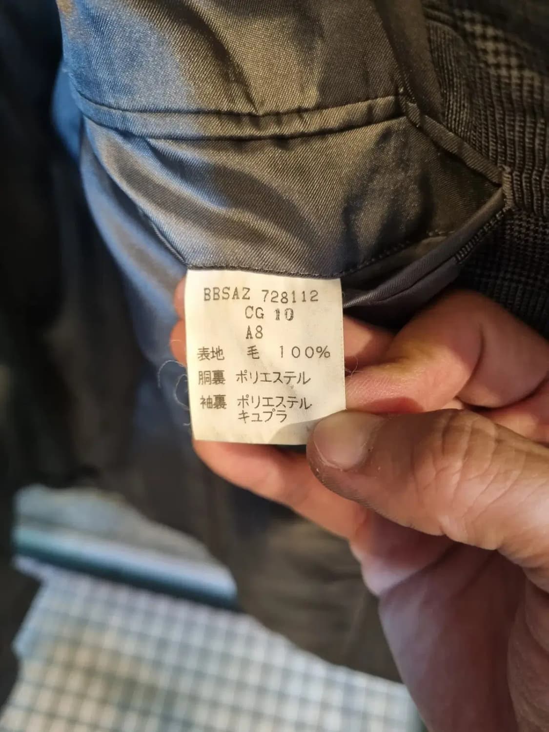 끝판왕 대장급 브룩스브라더스 글렌체크 클래식 블레이져 실사이즈 105 상품이미지5