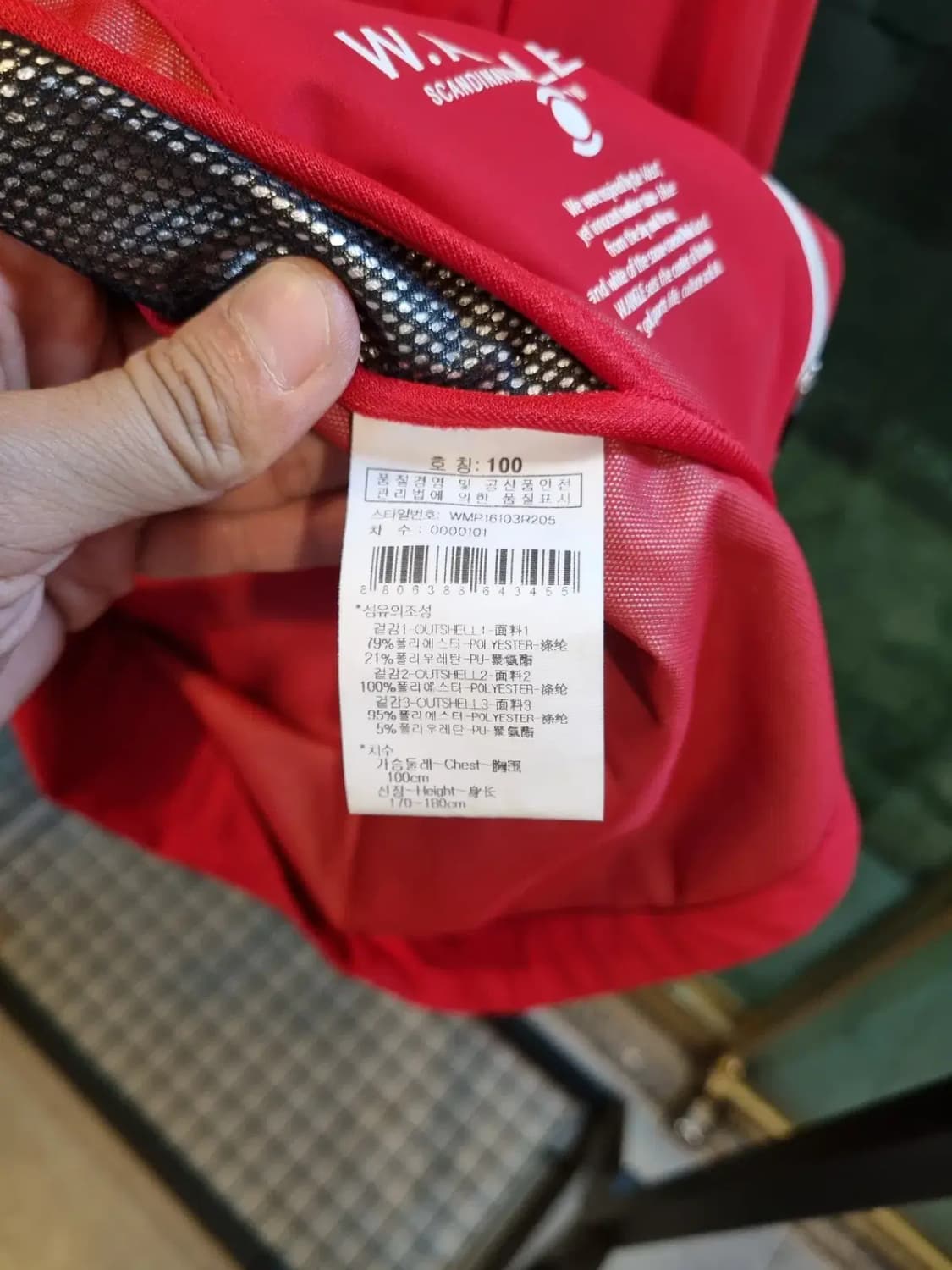 더블유앵글 WANGLE 골프 저지 블랙 레드 100사이즈 상품이미지7