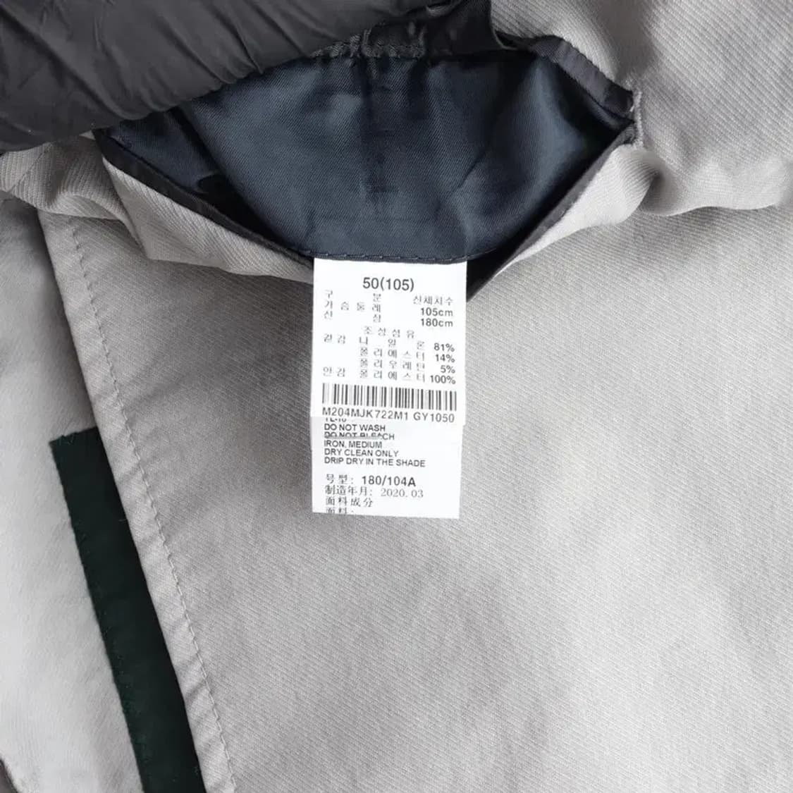 티아이포멘 나일론 혼방 자켓 105사이즈 상품이미지7