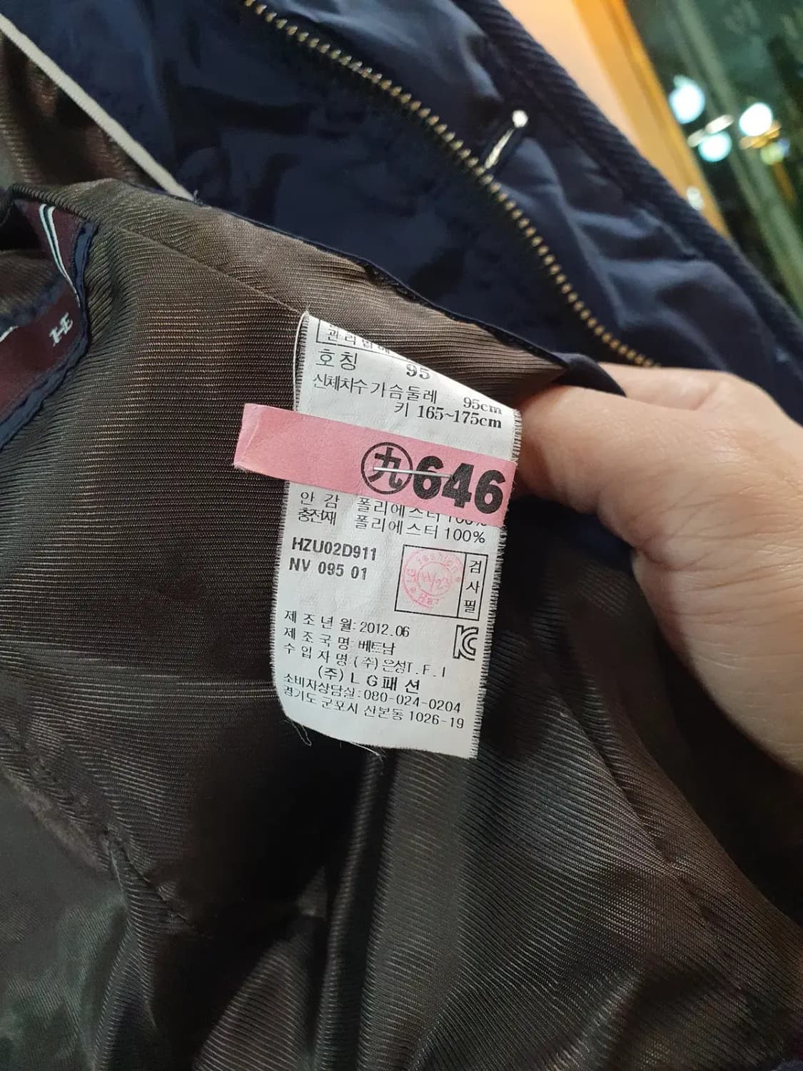 헤지스 자수로고 캠튼 퀼팅 스웨이드 코듀로이 배색자켓 95사이즈 상품이미지7