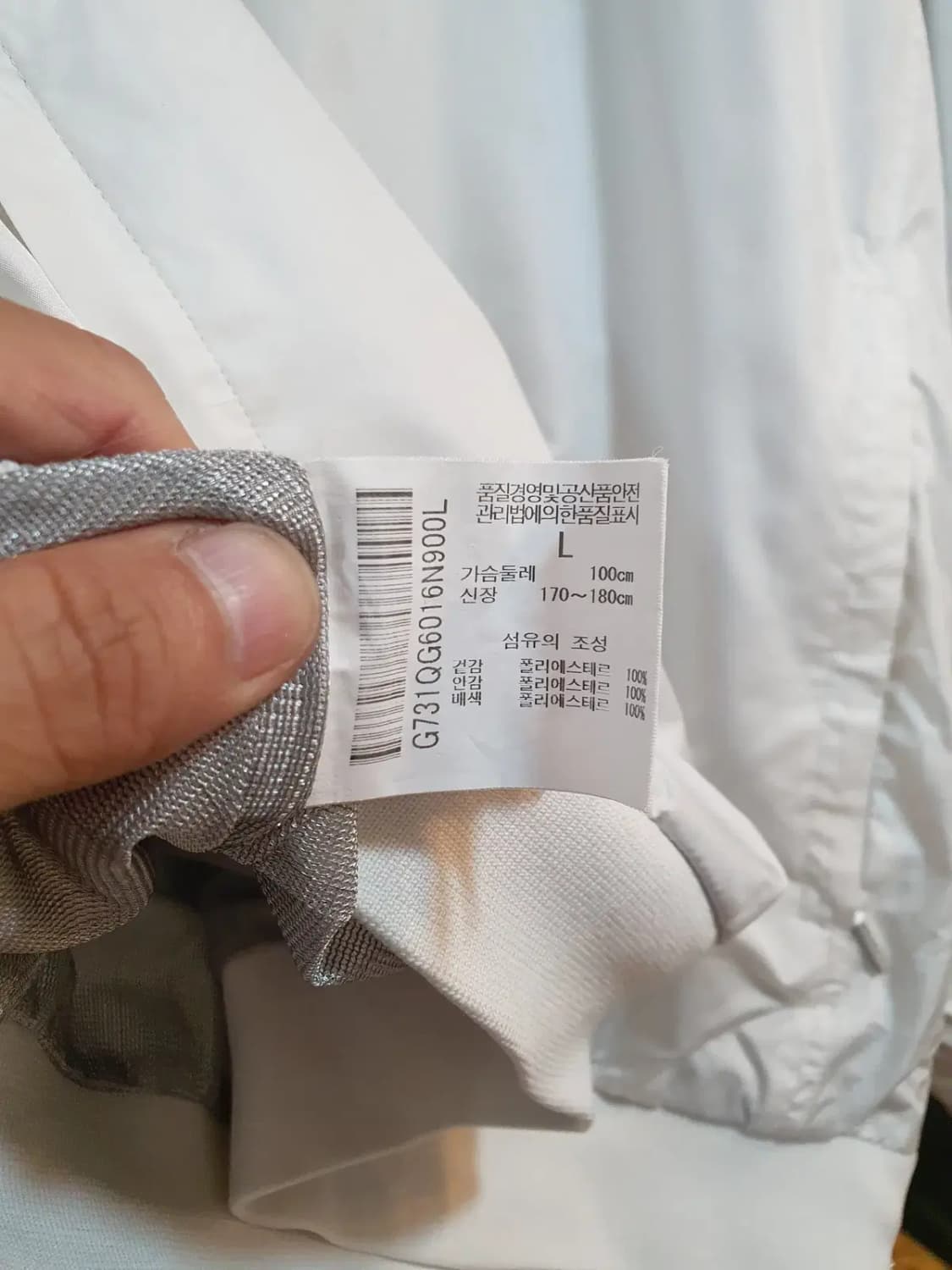 르꼬끄 스포르티프 영문 자수 로고 베이직 브이넥 웜업 아노락 L사이즈 상품이미지7